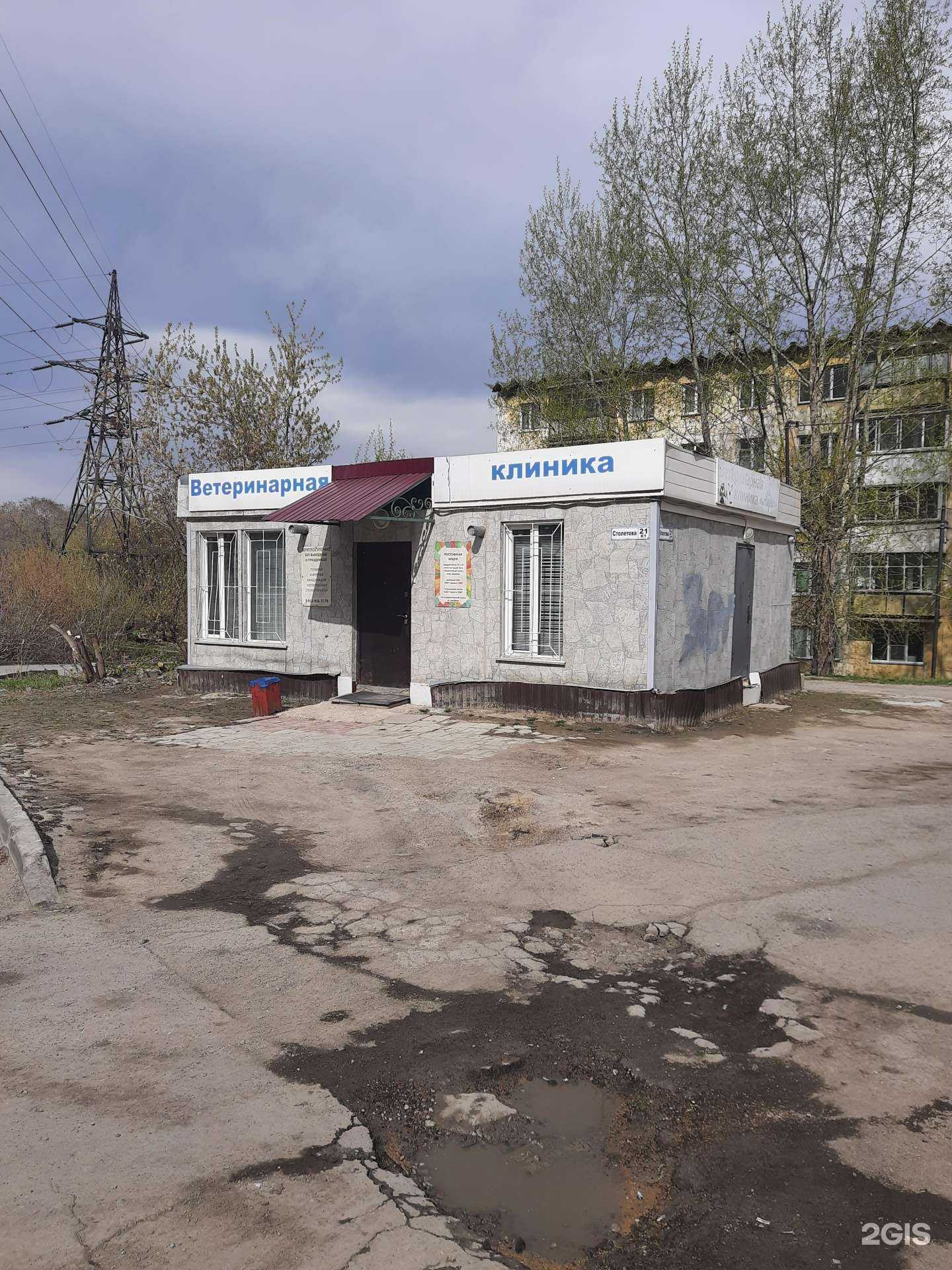 Отзывы на компанию Айро в Новосибирске c фото - фотография 2 из 2