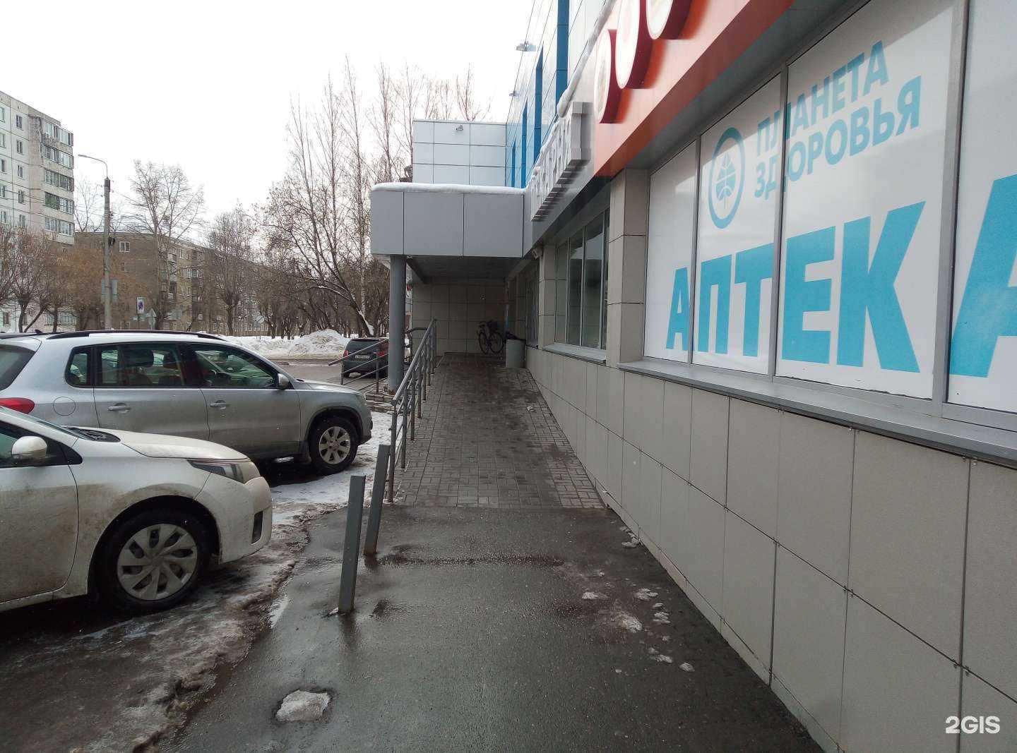 Отзывы на компанию Планета здоровья в Кирове c фото - фотография 2 из 2