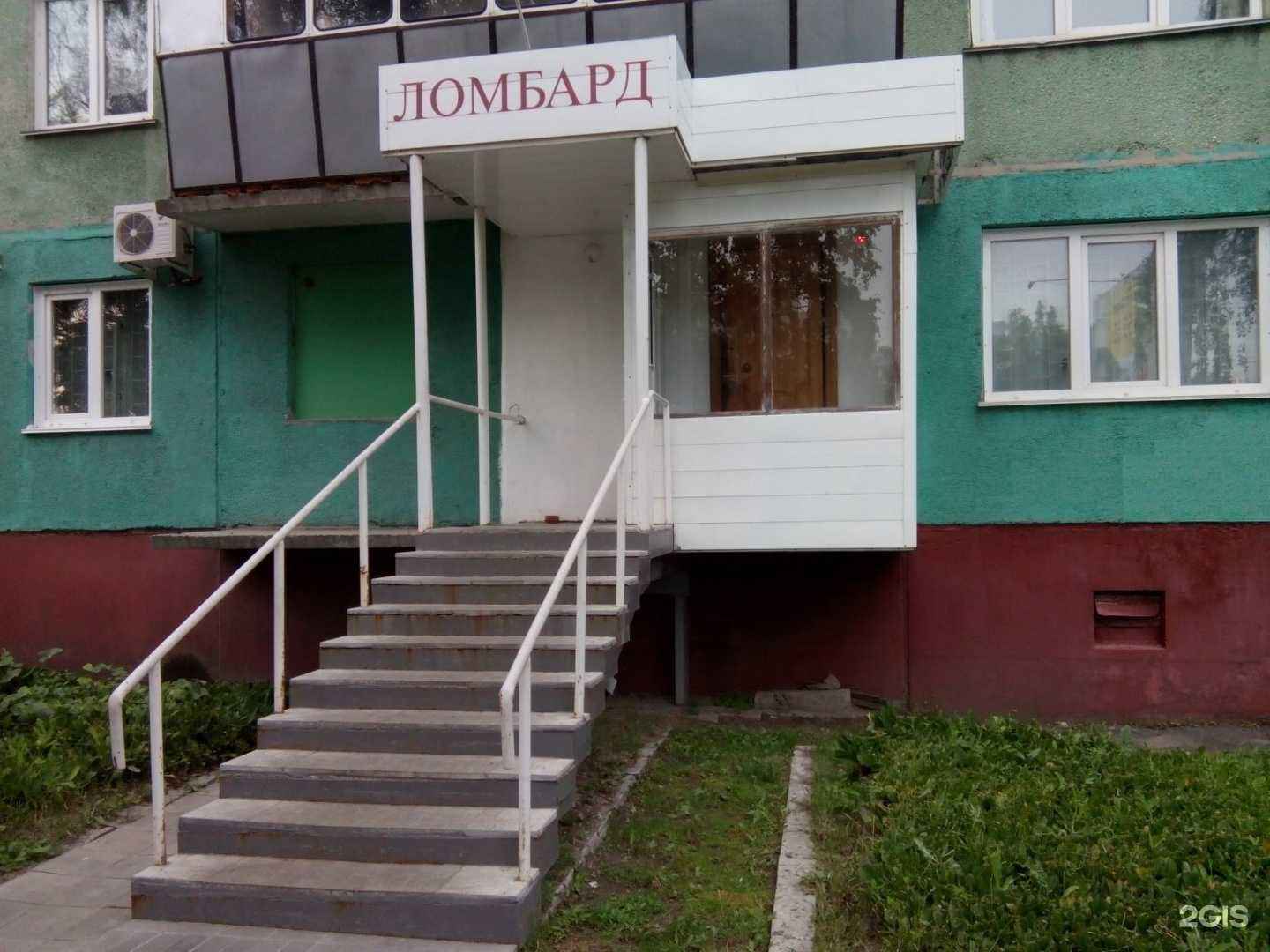 Отзывы на компанию Агафит в г. Барнаул c фото