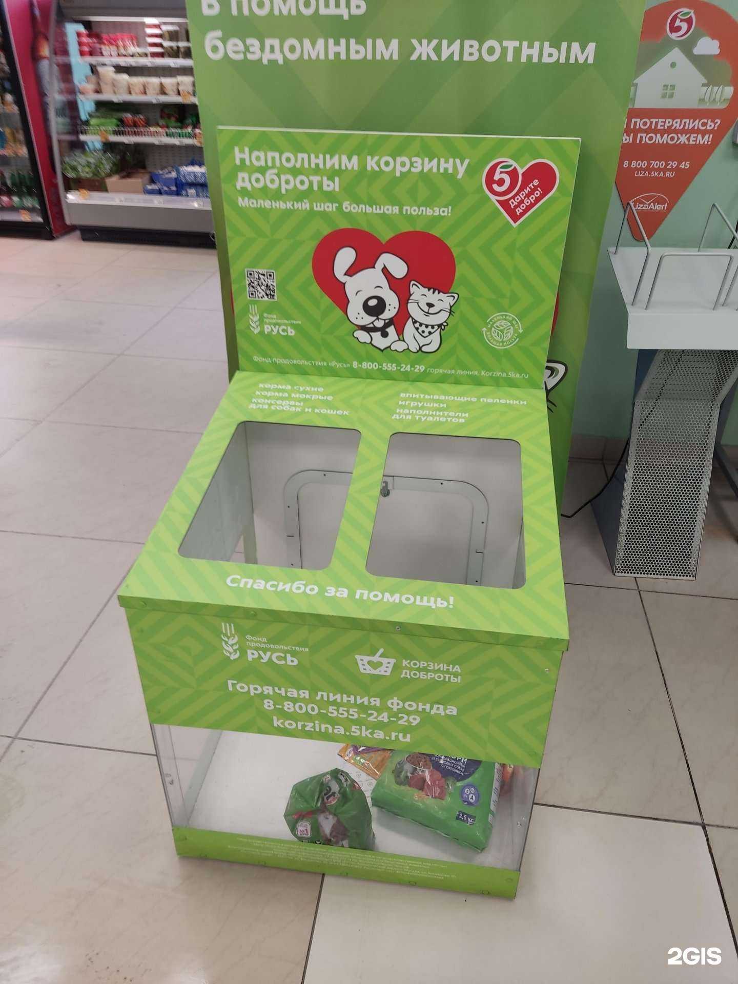 Отзывы на компанию Русь в г. Челябинск c фото