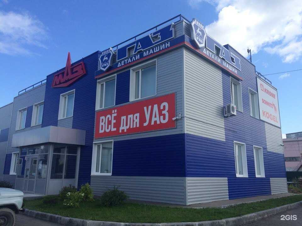 Отзывы на компанию ГАЗдетали машин в г. Йошкар-Ола c фото