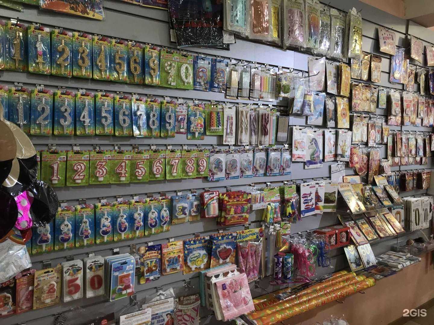 Отзывы на компанию Мандарин в г. Слюдянка c фото