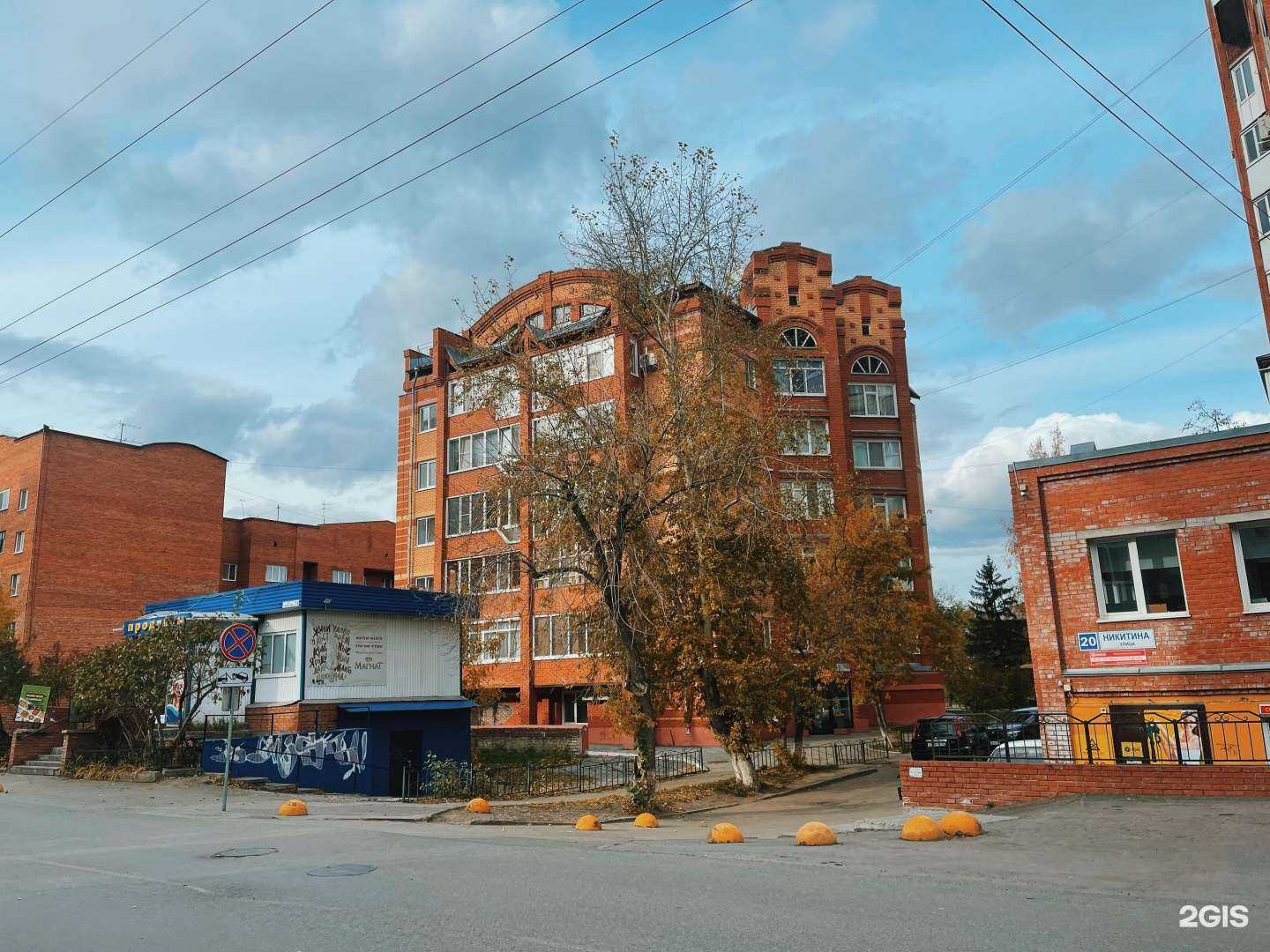 Отзывы на компанию Голден Строй в Томске c фото - фотография 2 из 2