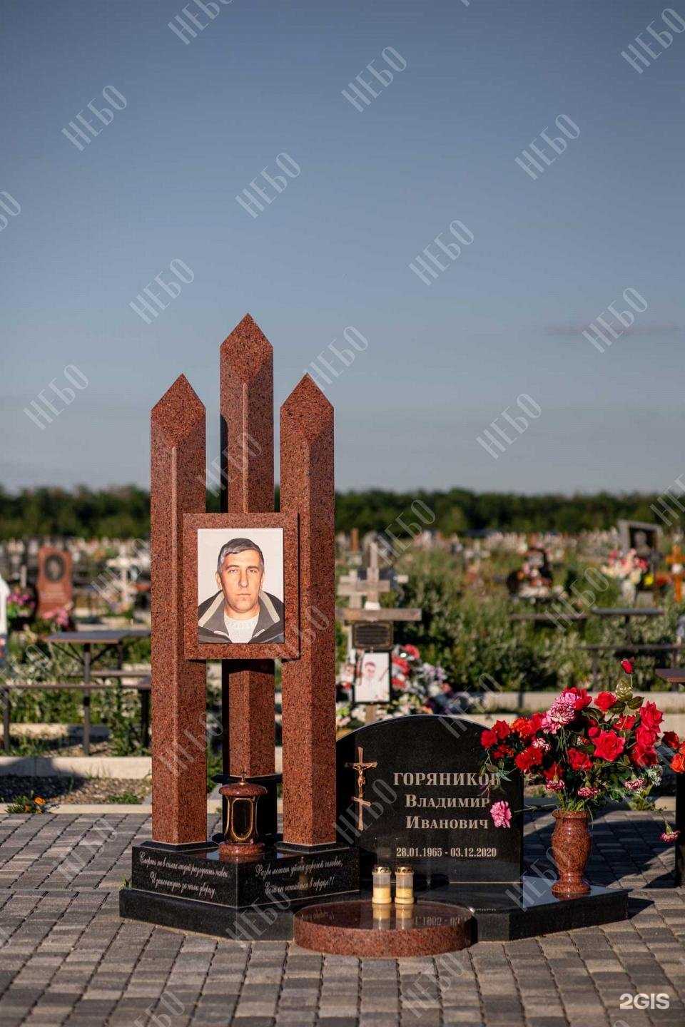 Отзывы на компанию Небо в Светлограде c фото