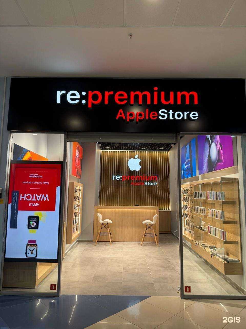 Отзывы на компанию Re:Premium Apple Store в г. Казань c фото