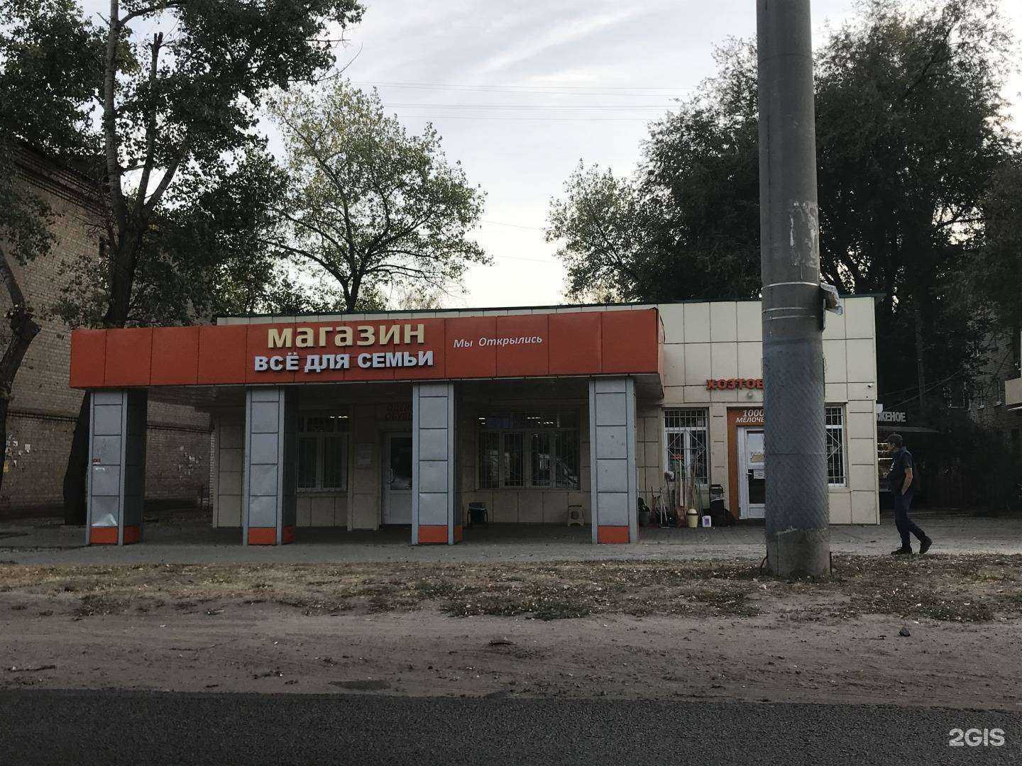 Отзывы на компанию Парикмахерская в Воронеже c фото - фотография 2 из 2