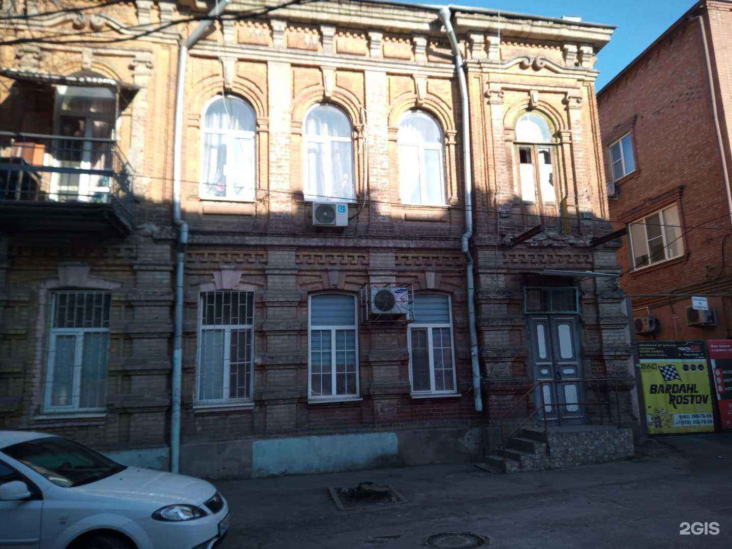 Отзывы на компанию ЧистоДа! в Ростове-на-Дону c фото - фотография 2 из 2