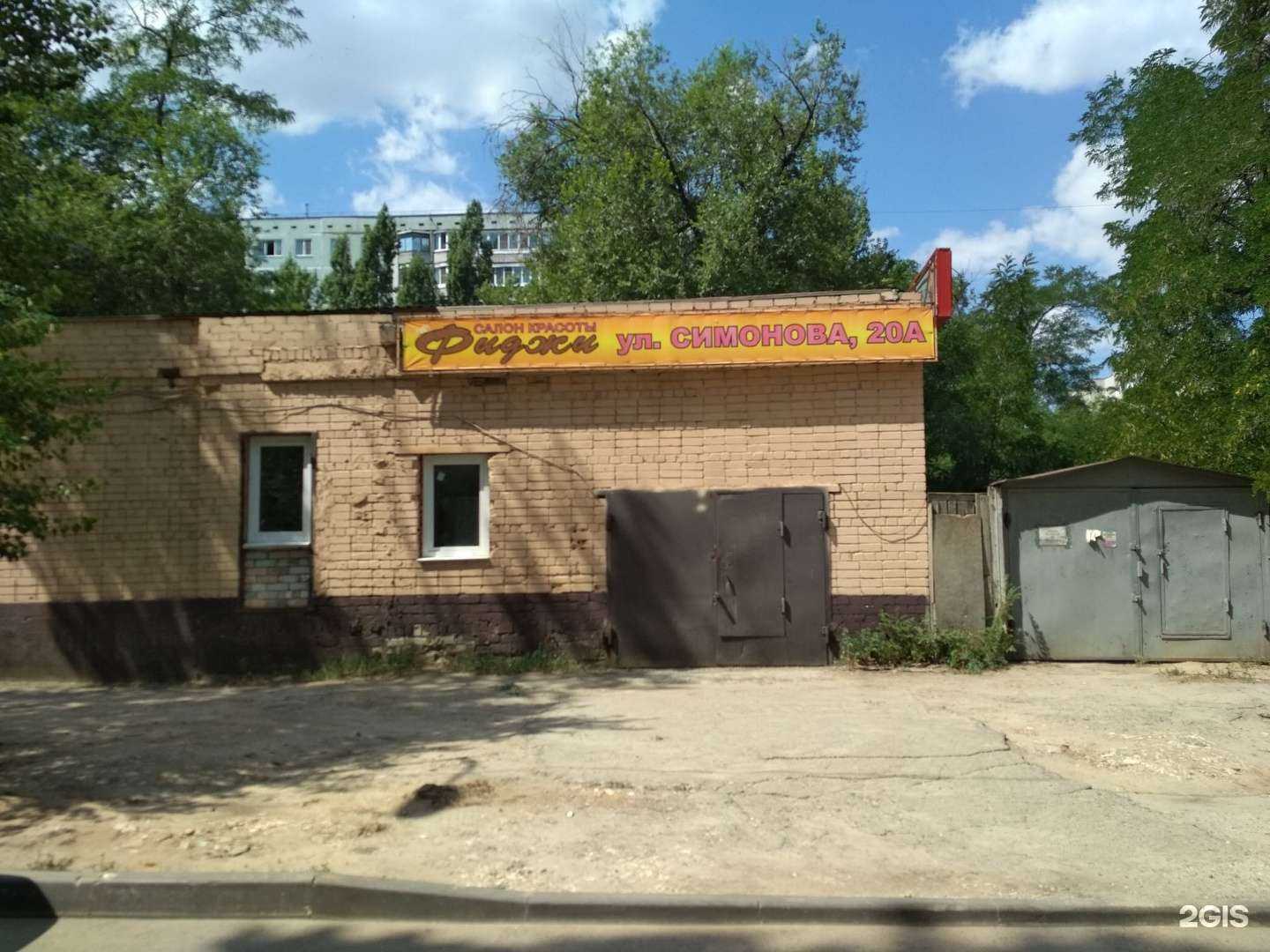 Отзывы на компанию Black Tigers в Волгограде c фото - фотография 2 из 2