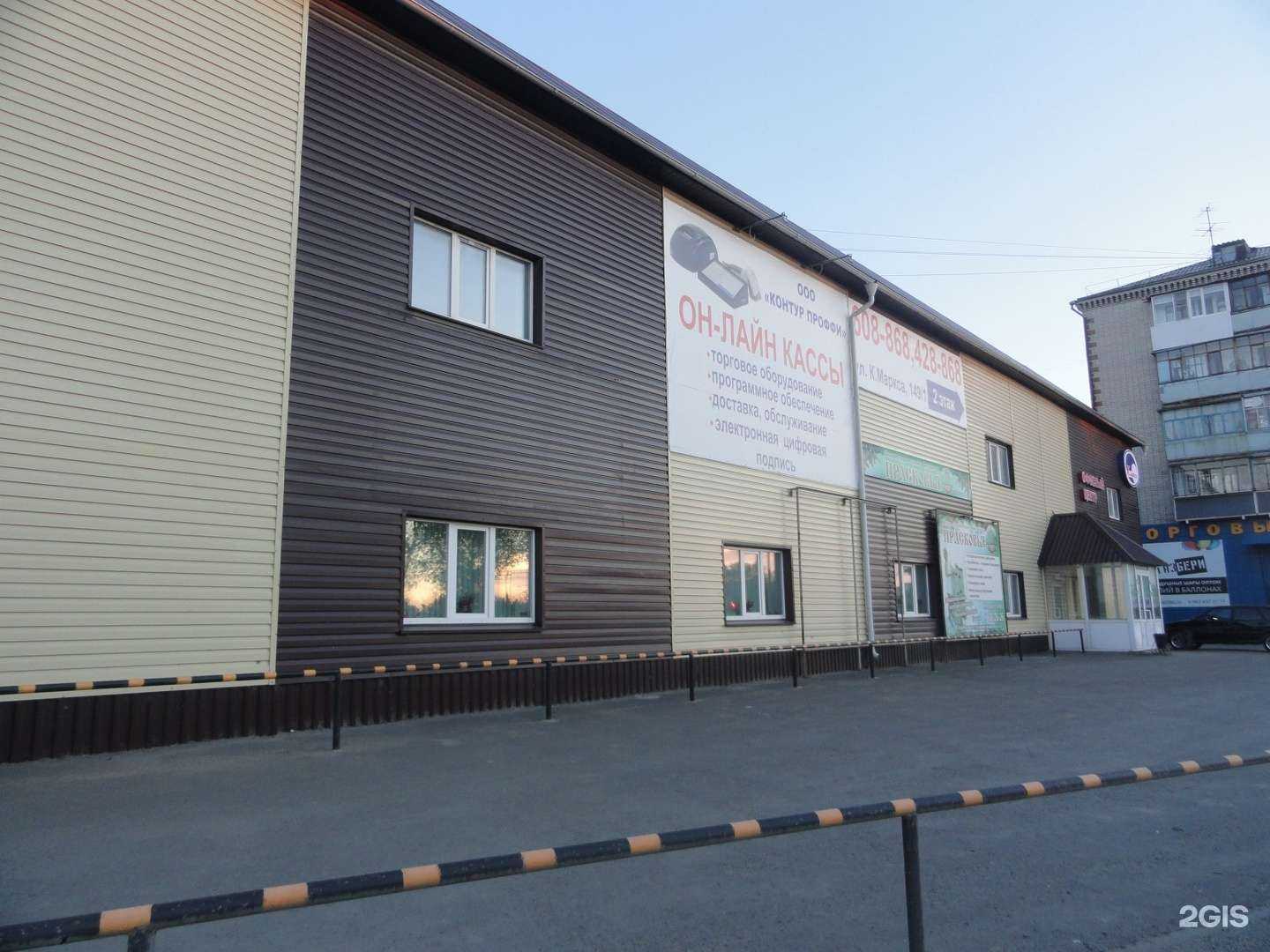 Отзывы на компанию Online45 в Кургане c фото - фотография 2 из 2