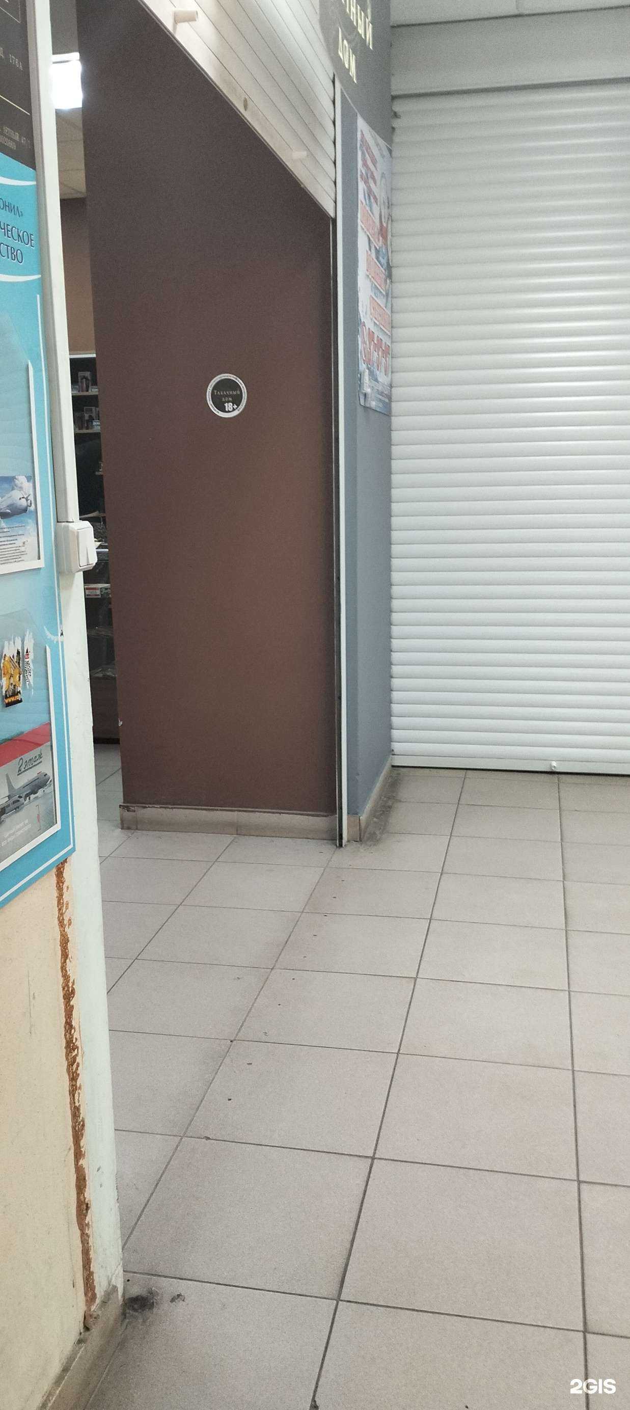 Отзывы на компанию Т. дом в Тамбове c фото