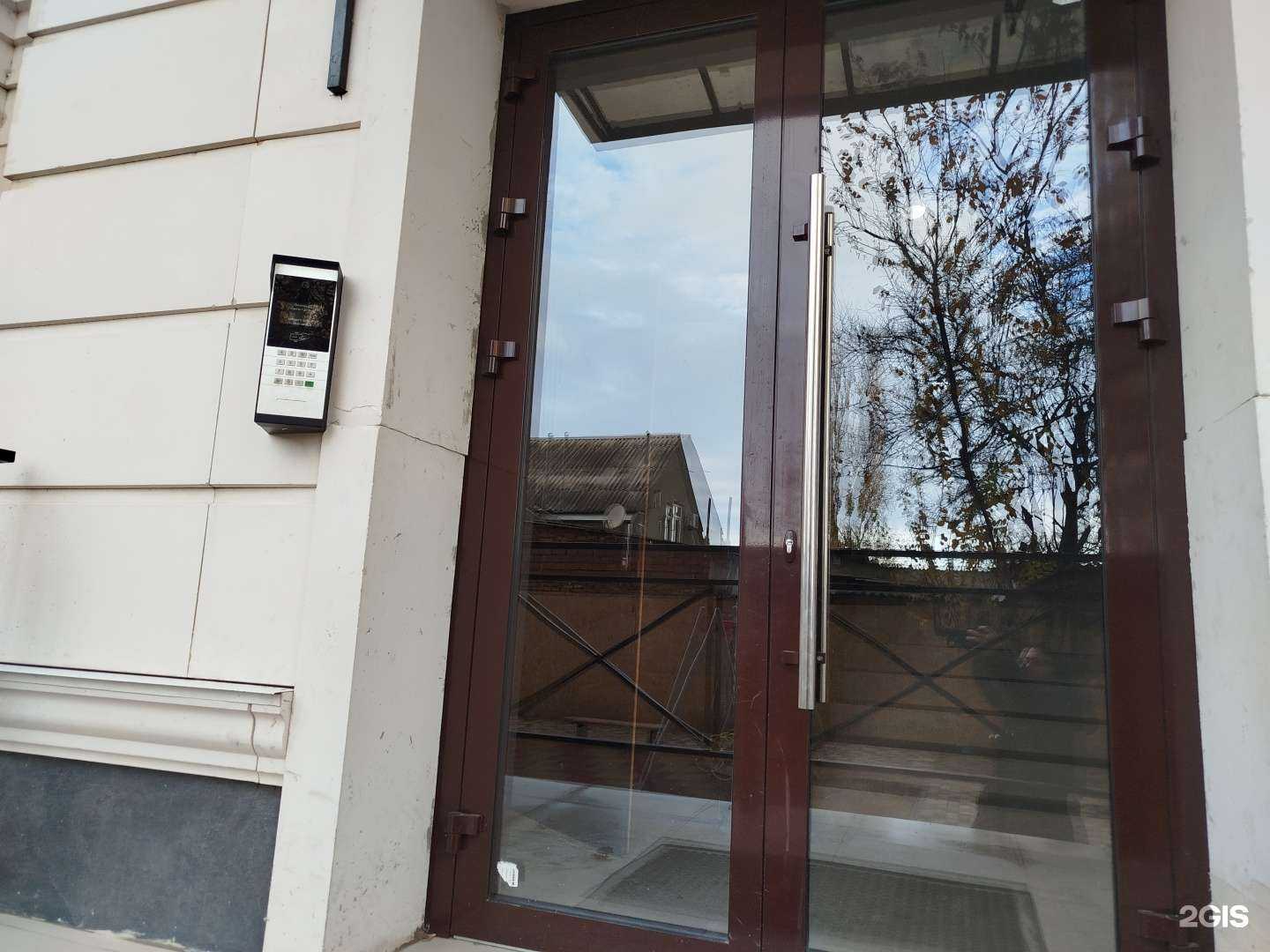 Отзывы на компанию EnglishFlat в Махачкале c фото - фотография 2 из 2