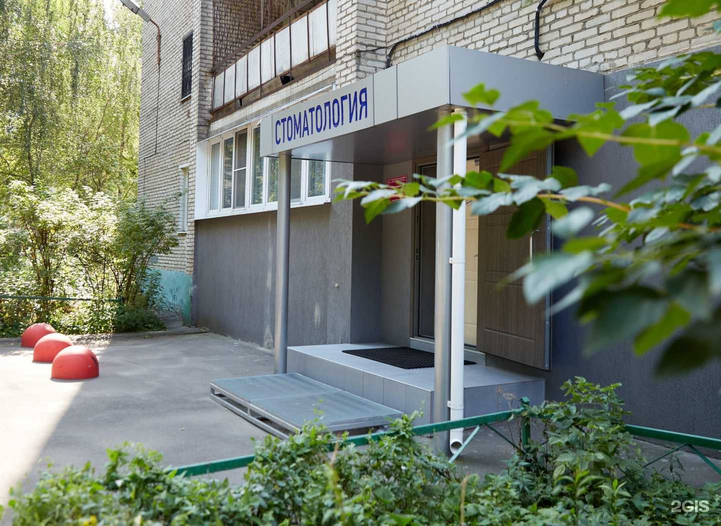 Отзывы на компанию Дента в Люберцах c фото