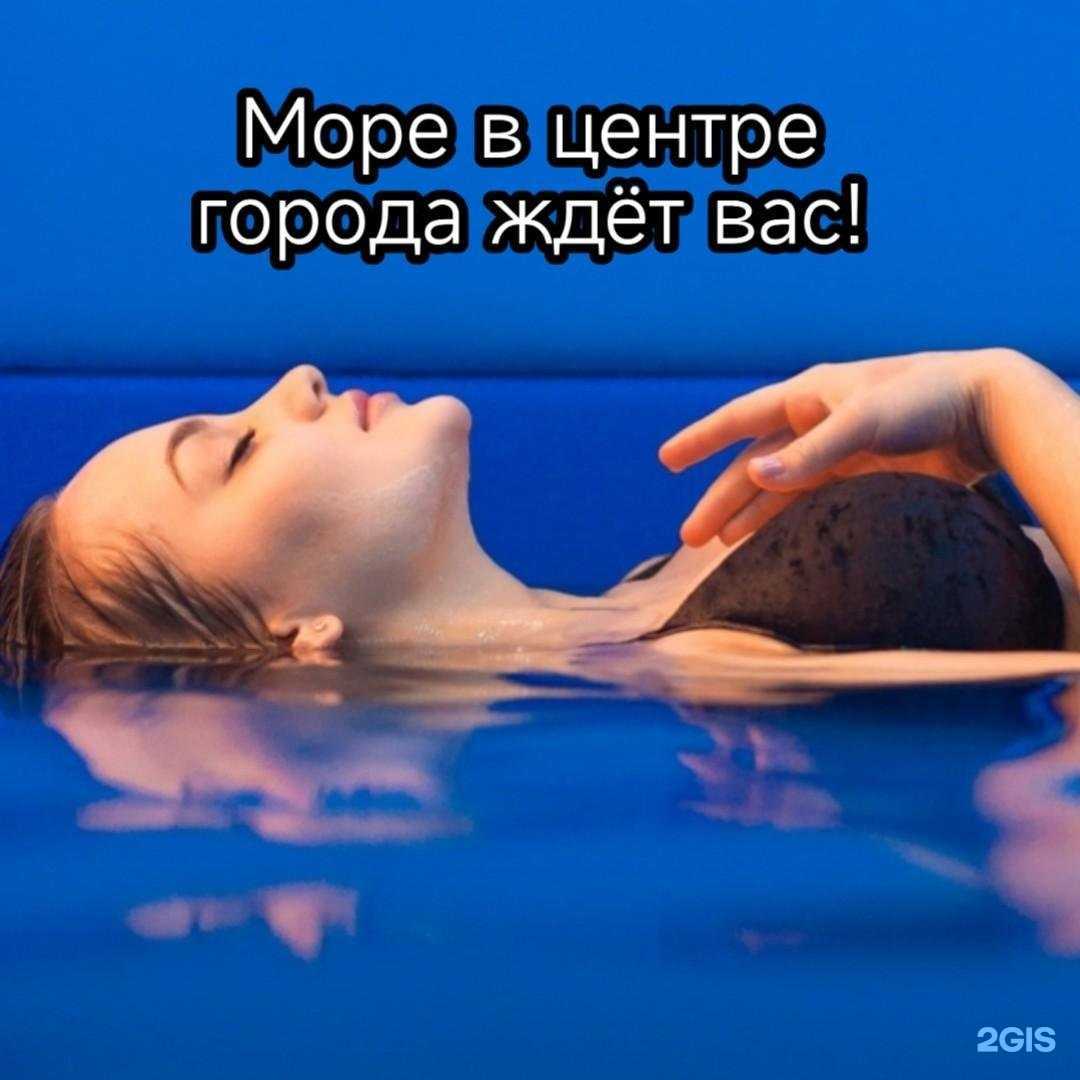 Отзывы на компанию Соль-Вода в Ульяновске c фото