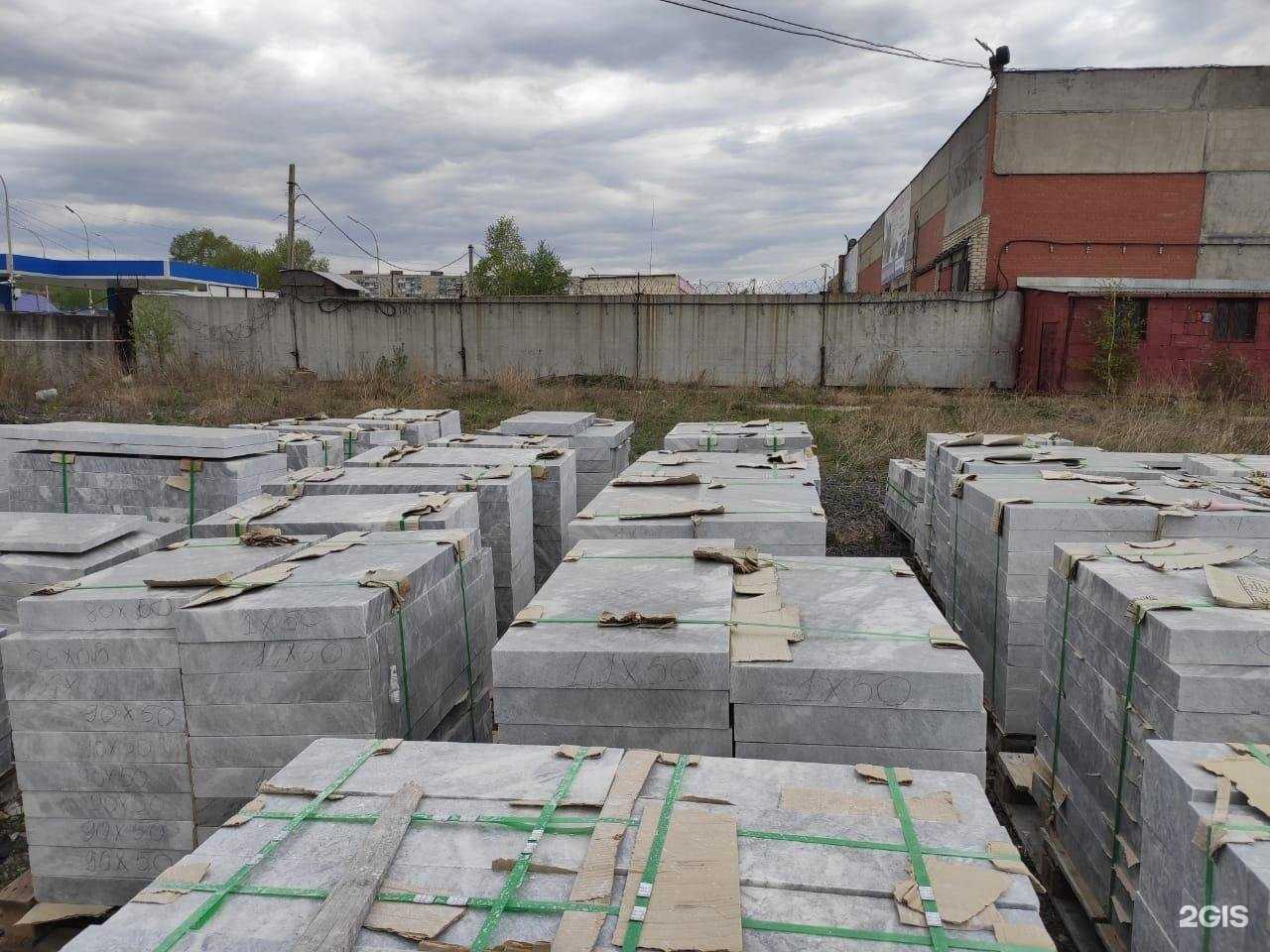 Отзывы на компанию Панаид в Екатеринбурге c фото