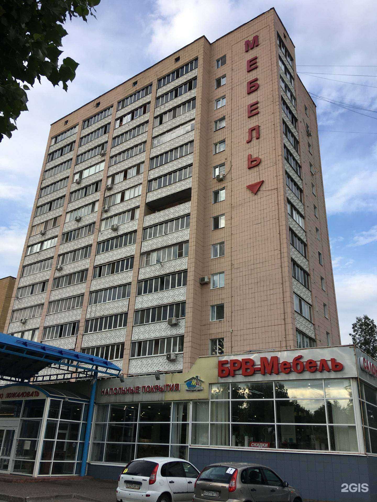 Отзывы на компанию БРВ-Казань в Казани c фото - фотография 2 из 2