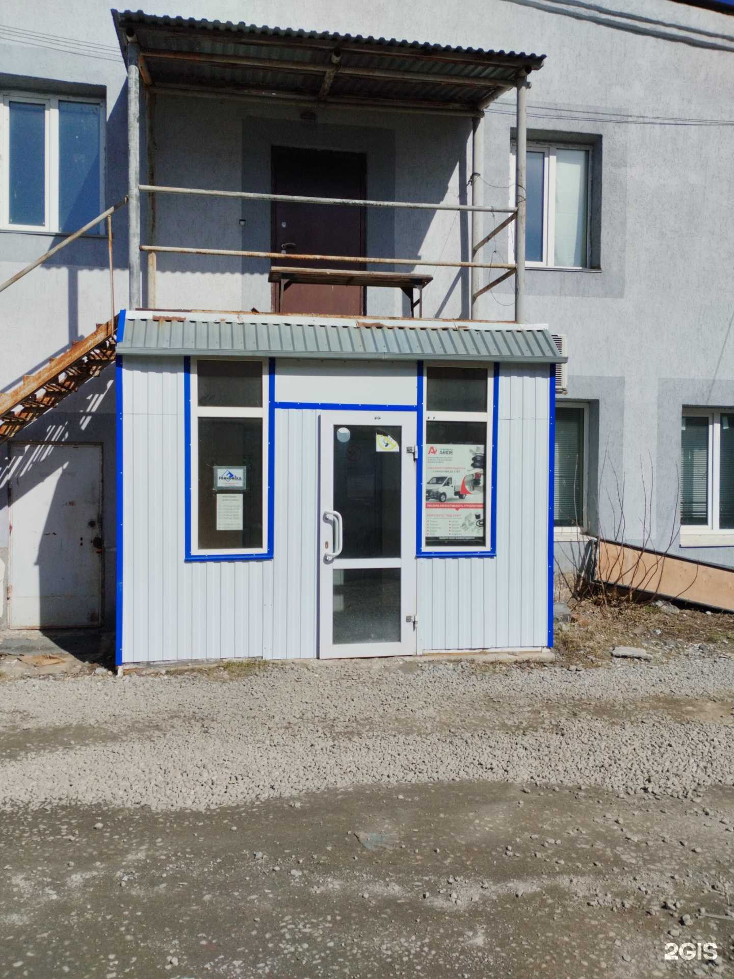 Отзывы на компанию Аб-алмаз в Екатеринбурге c фото