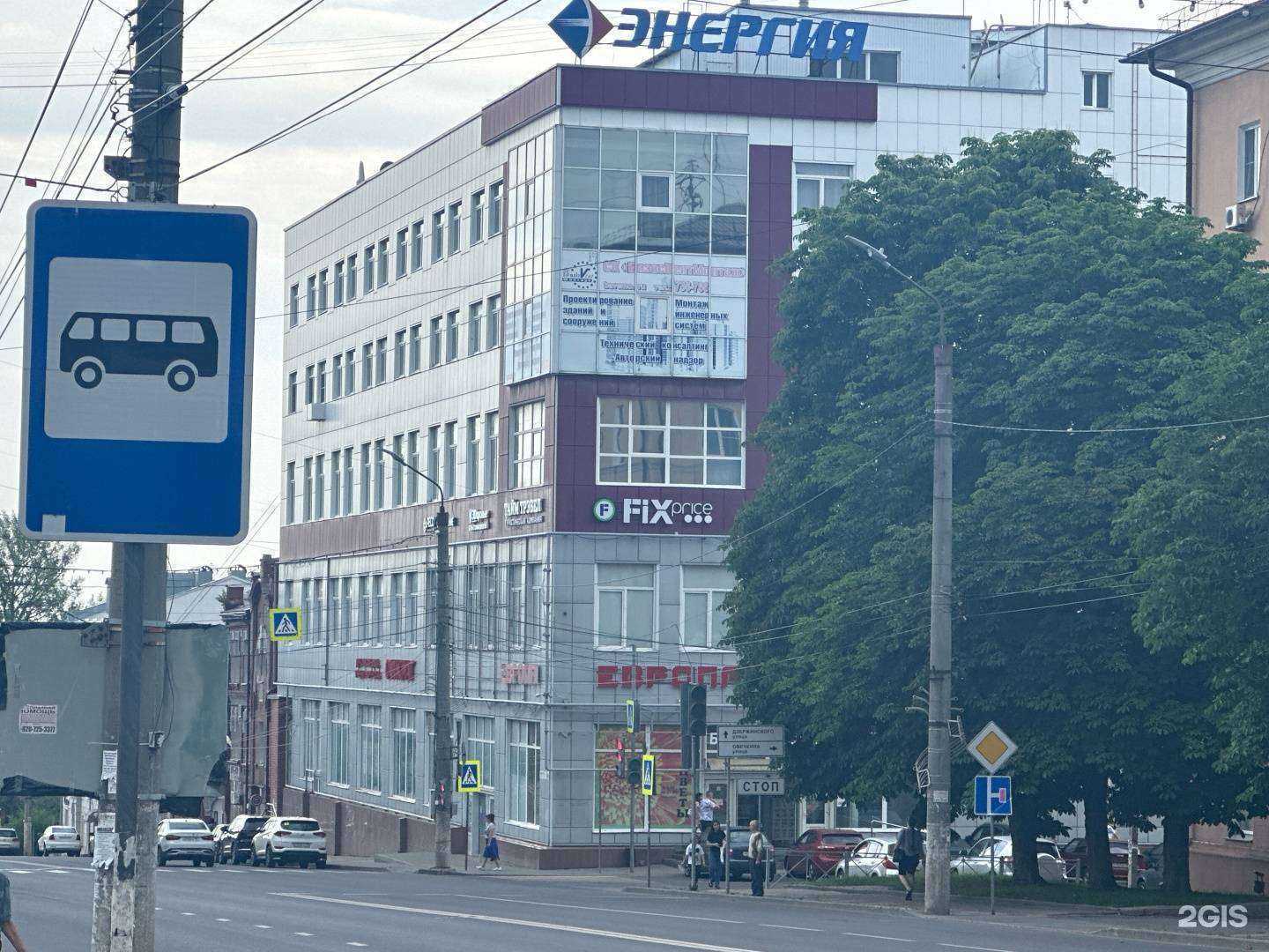 Отзывы на компанию СтандартФармПлюс в Курске c фото