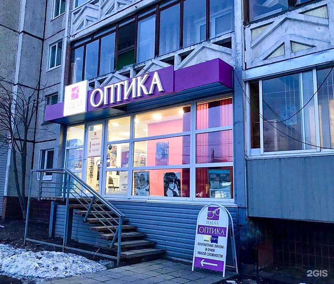 Отзывы на компанию Идеал в г. Петрозаводск c фото