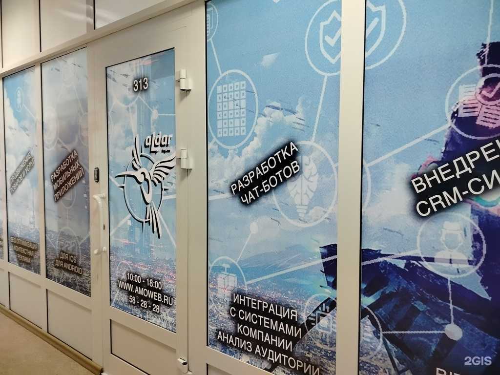 Отзывы на компанию AmoWeb в г. Улан-Удэ c фото