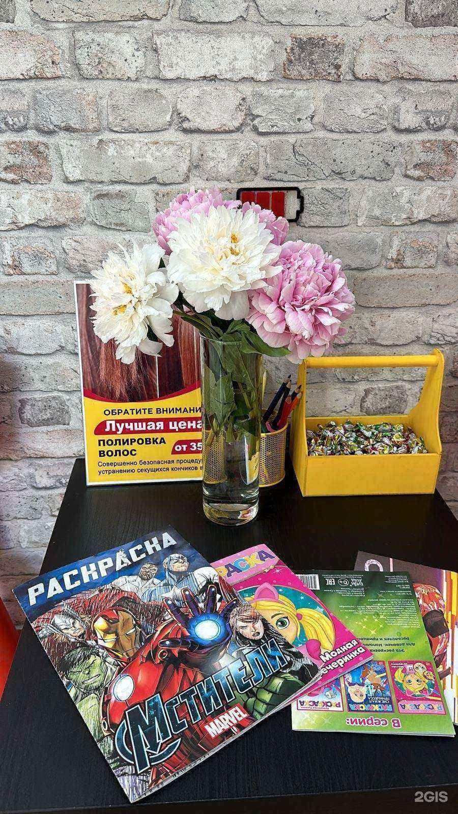 Отзывы на компанию Club парикмахер в г. Уфа c фото