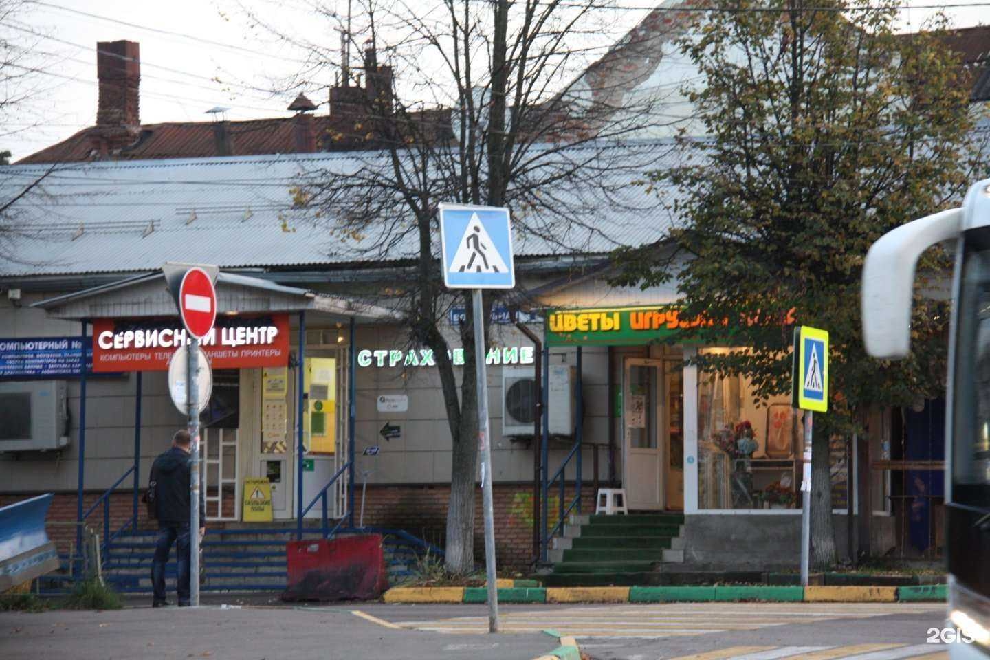 Отзывы на компанию Подари в Видном c фото