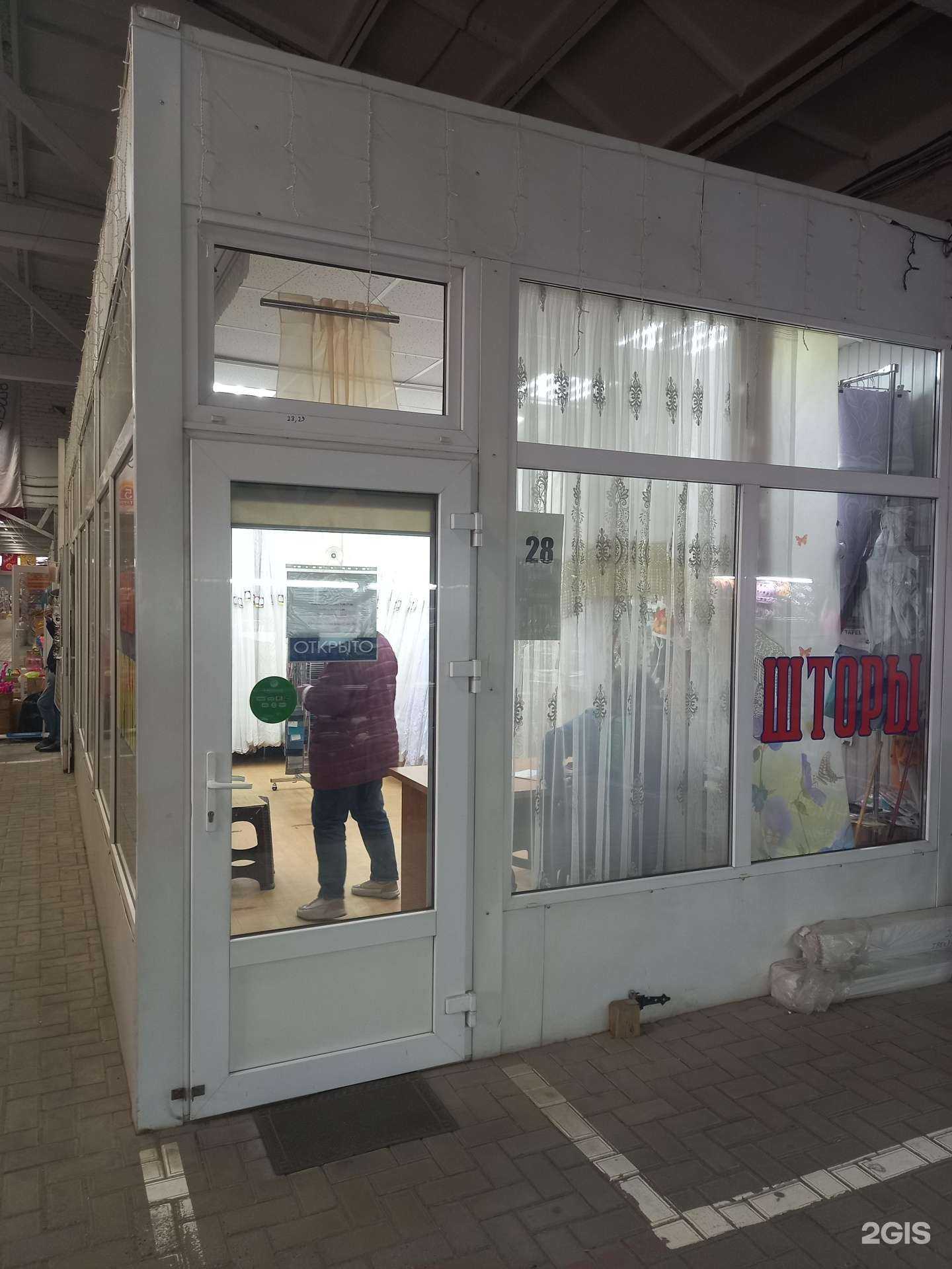 Отзывы на компанию Магазин в г. Краснодар c фото