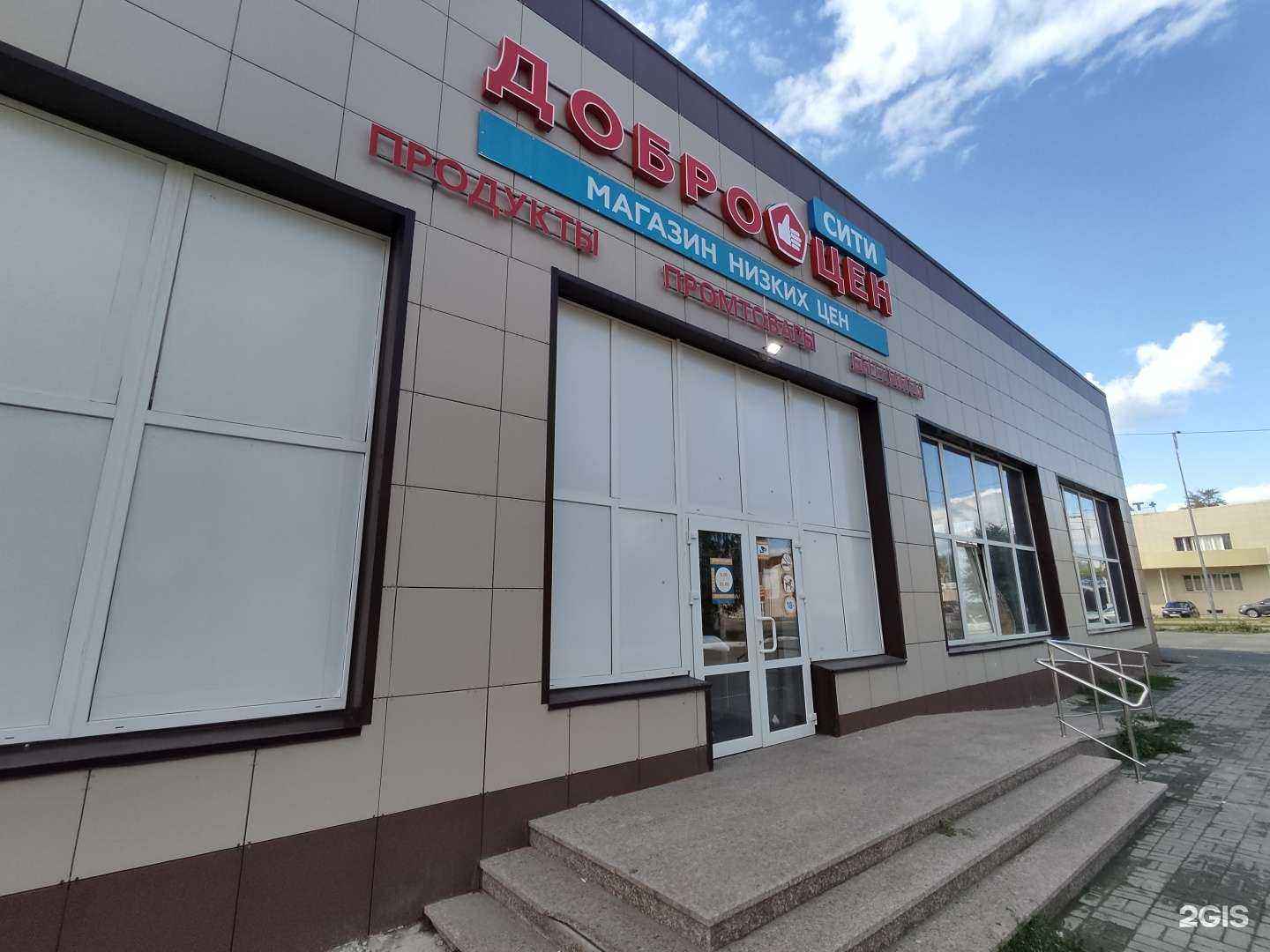 Отзывы на компанию Дом Мебели в г. Южноуральск c фото