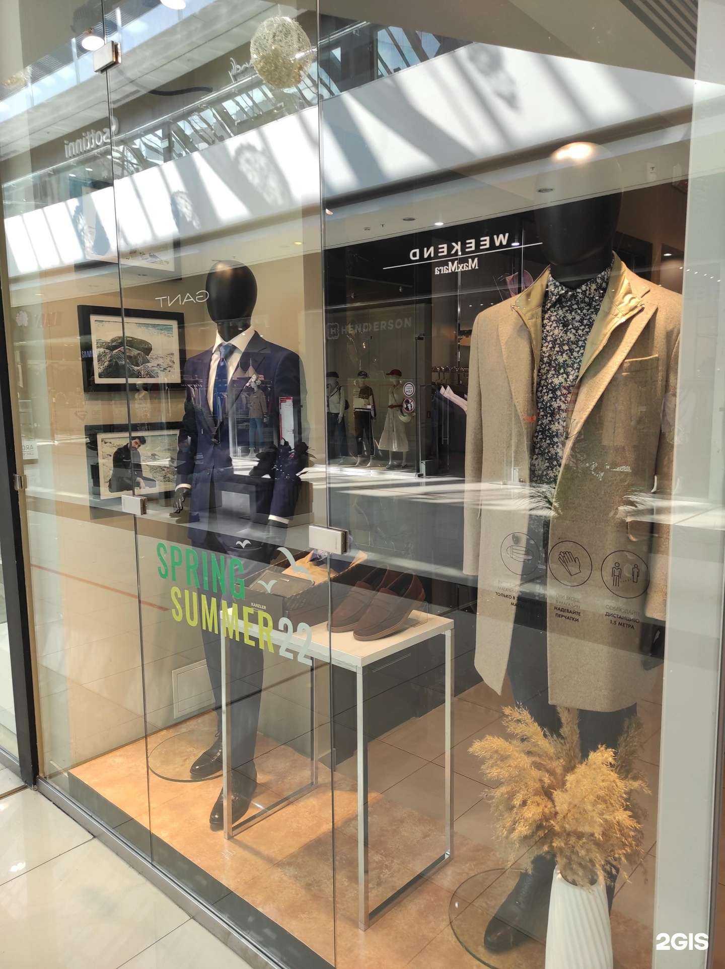 Отзывы на компанию Kanzler в Тюмени c фото