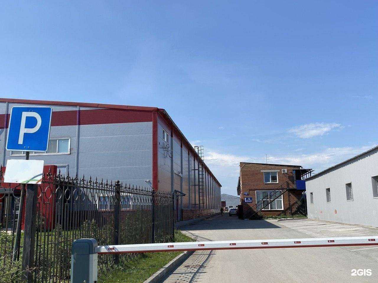 Отзывы на компанию Рэддинг в Новосибирске c фото