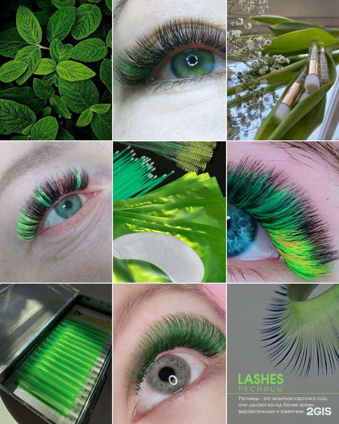 Отзывы на компанию Rich Lash в г. Тольятти c фото