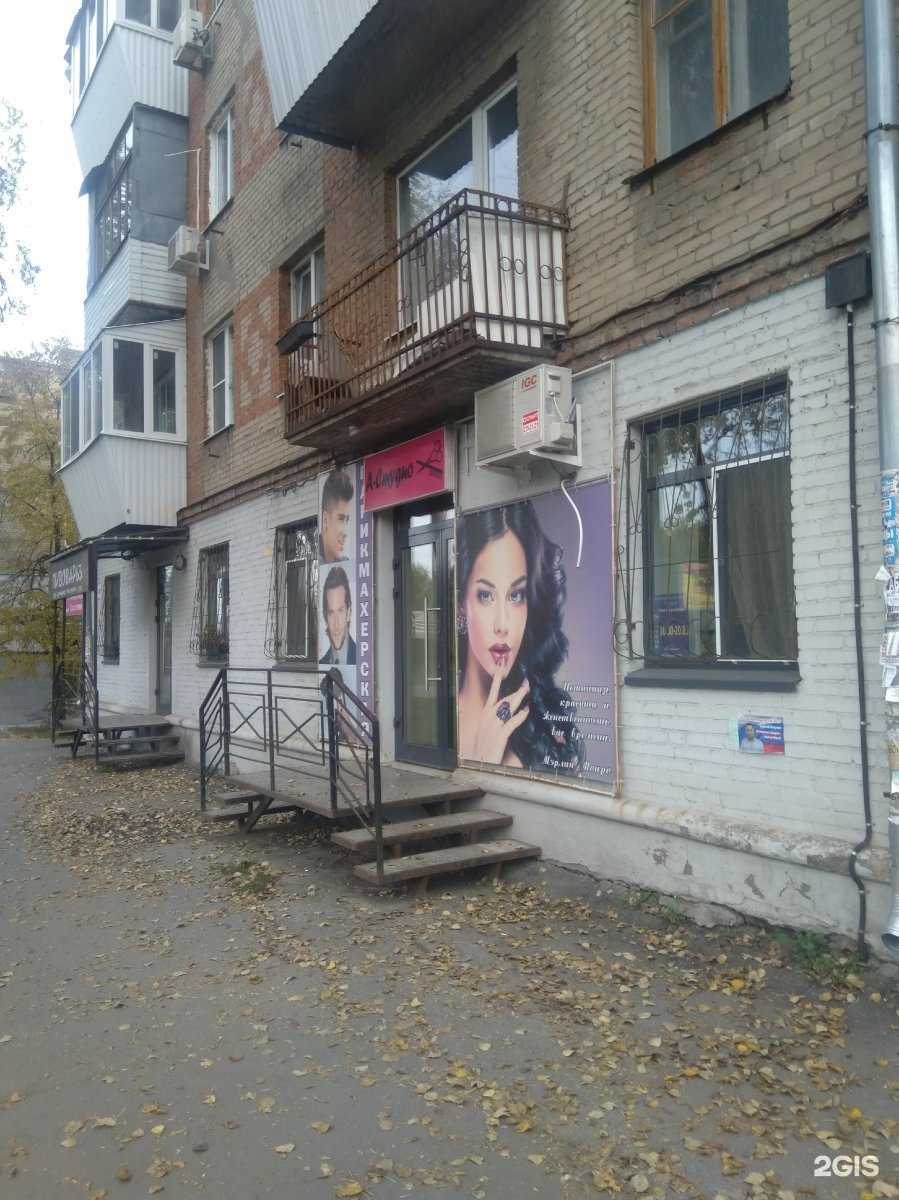 Отзывы на компанию А-студио в Самаре c фото