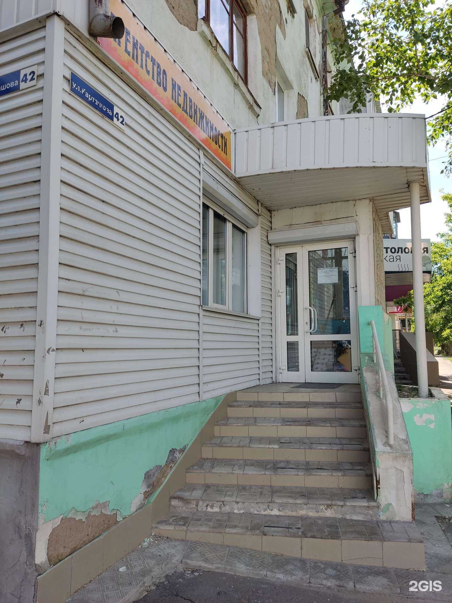 Отзывы на компанию Троицкая недвижимость в г. Троицк c фото