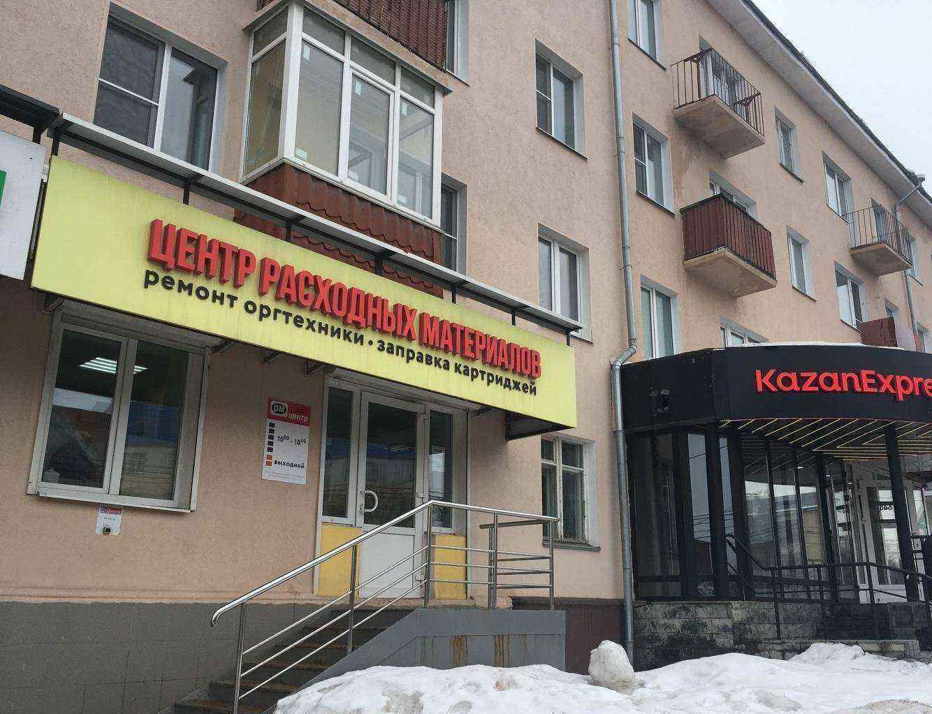 Отзывы на компанию Арго в Иванове c фото