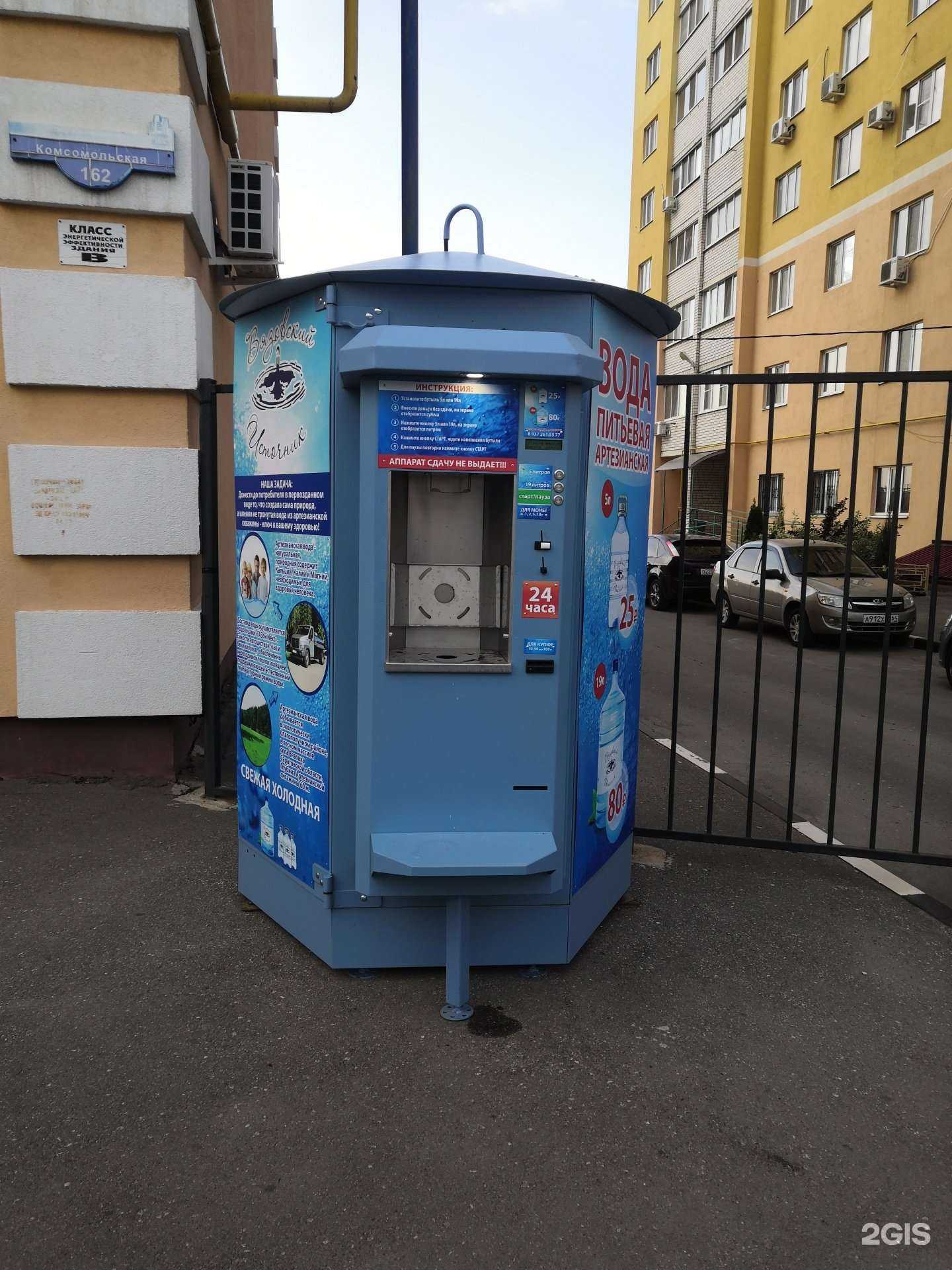 Отзывы на компанию Вода из Вязовки в г. Энгельс c фото