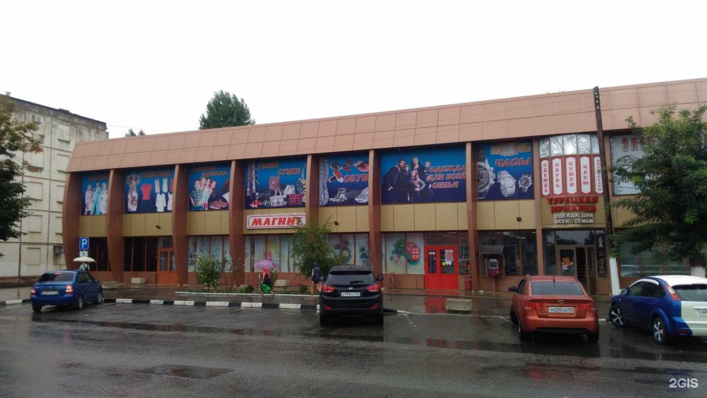 Отзывы на компанию Город Мастеров в Армавире c фото - фотография 2 из 2