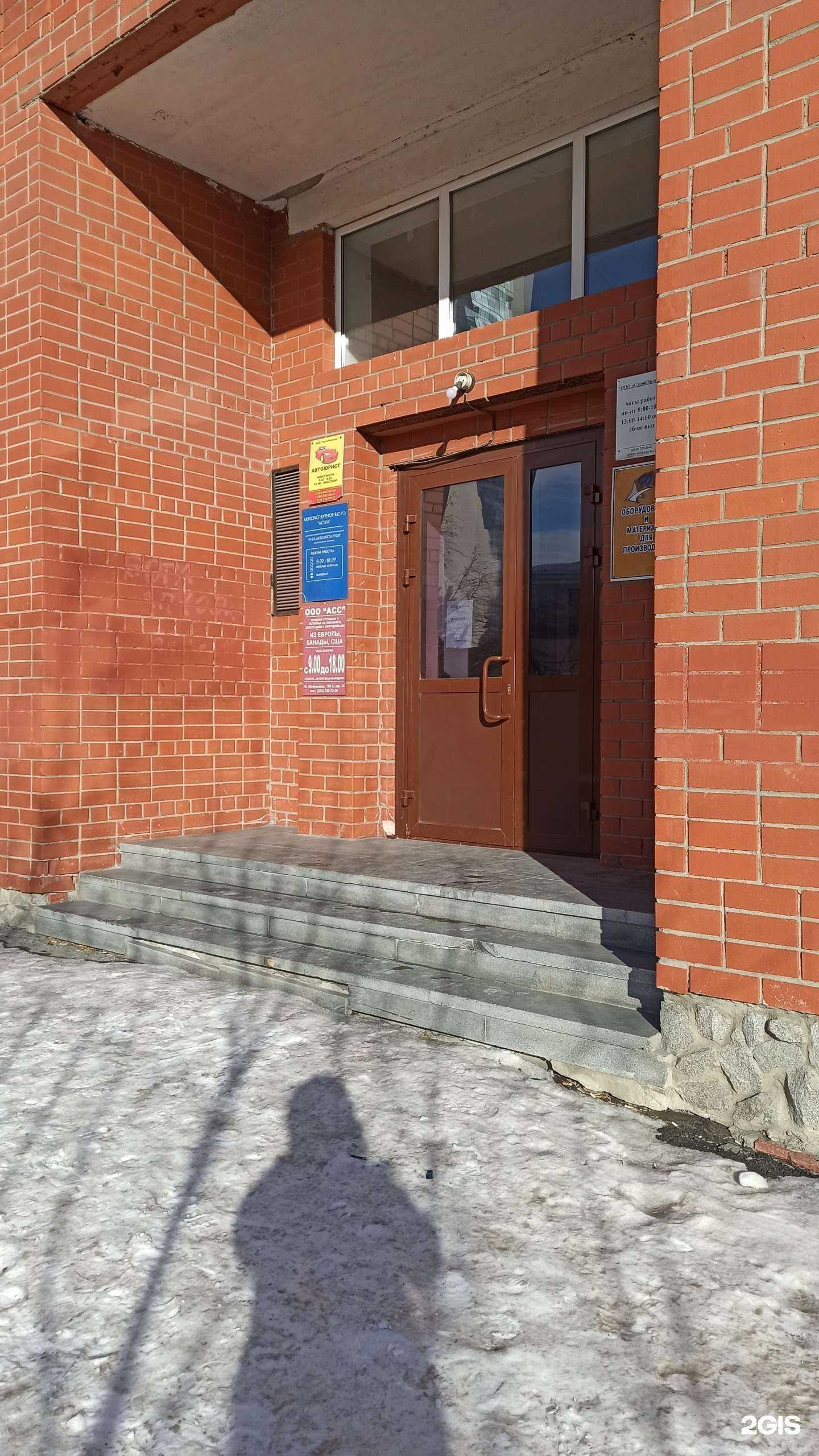 Отзывы на компанию Уральский центр правовой поддержки в г. Екатеринбург c фото