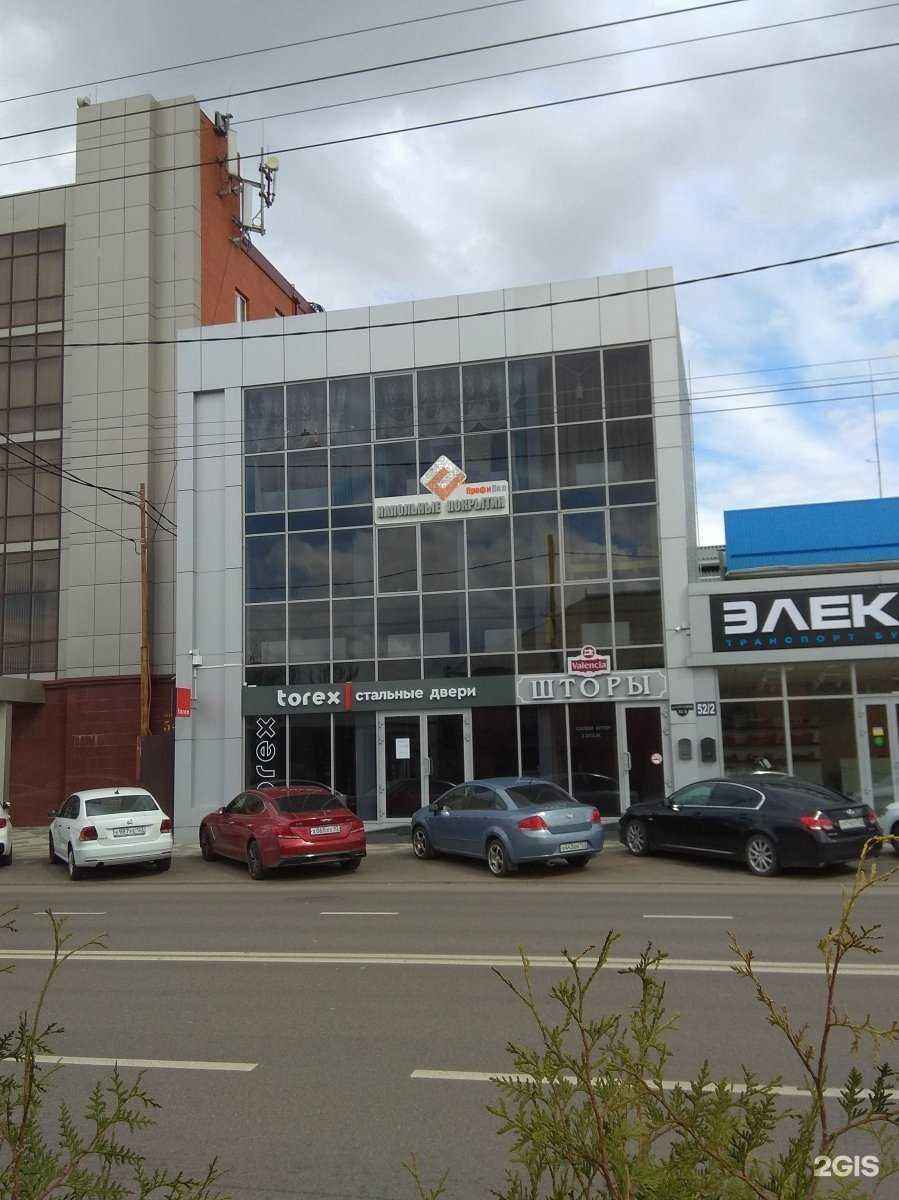 Отзывы на компанию Торекс в Краснодаре c фото - фотография 2 из 2