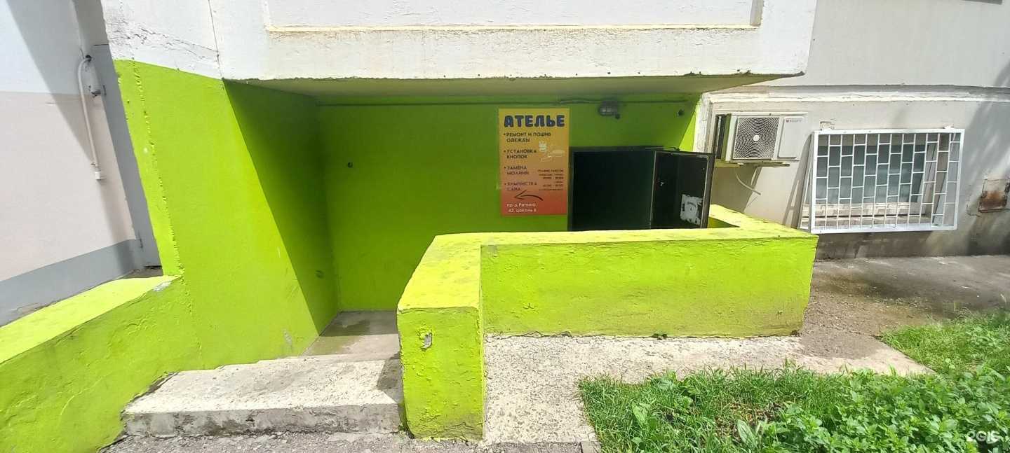 Отзывы на компанию Ателье в г. Краснодар c фото