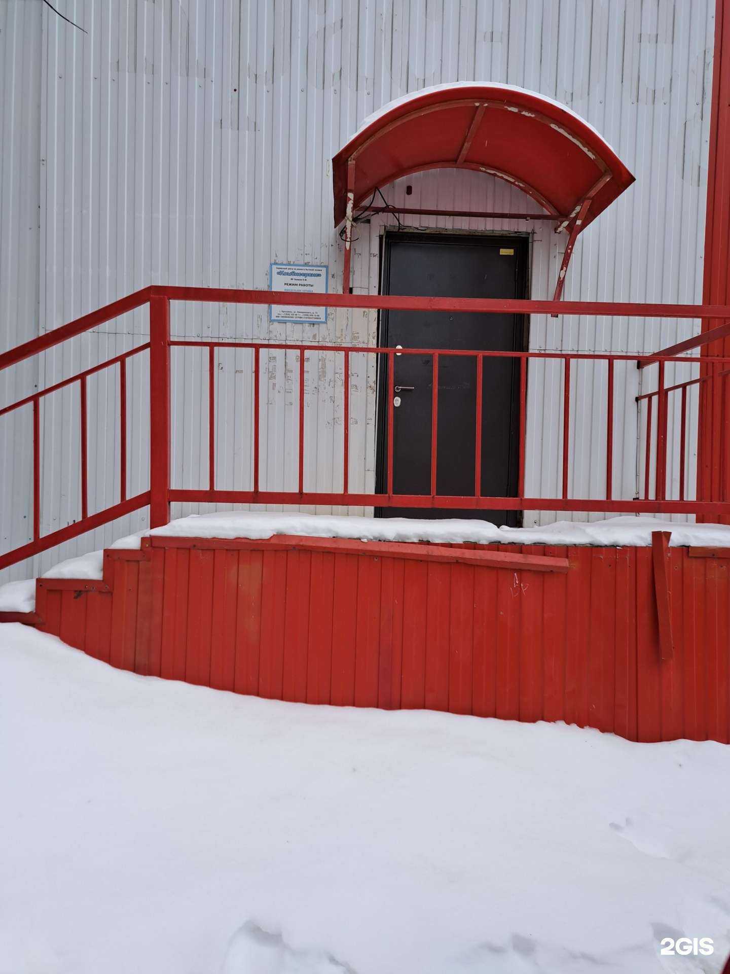 Отзывы на компанию Комбисервис в г. Ярославль c фото