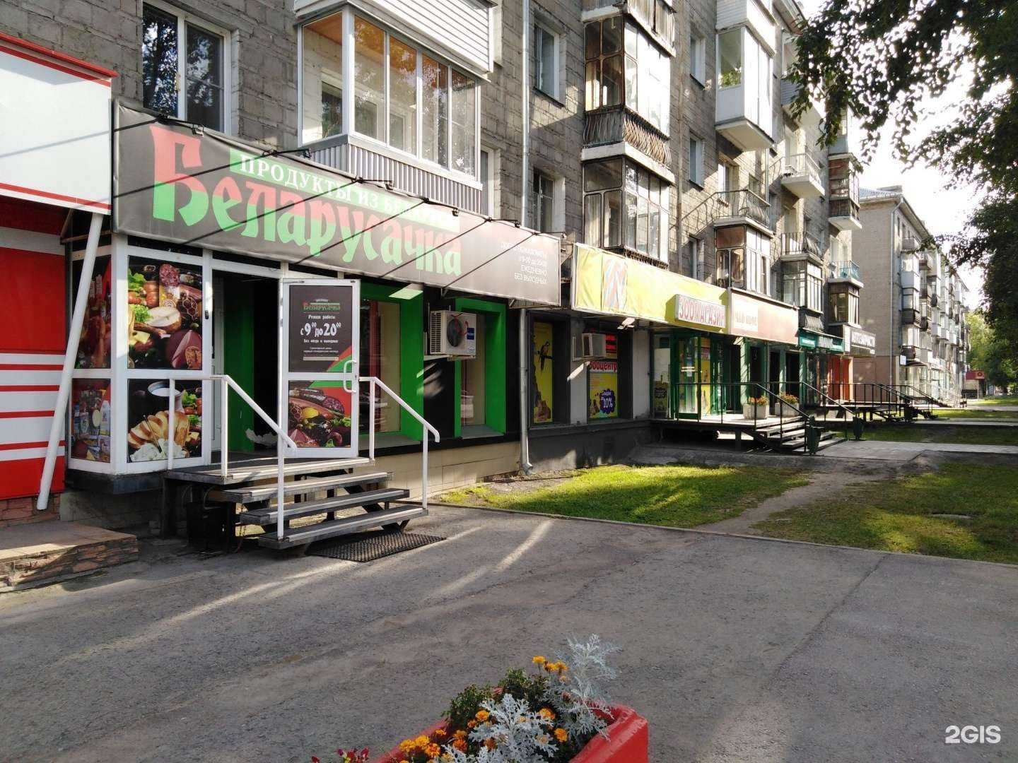 Отзывы на компанию Чай, кофе со всего мира в Новосибирске c фото - фотография 2 из 2