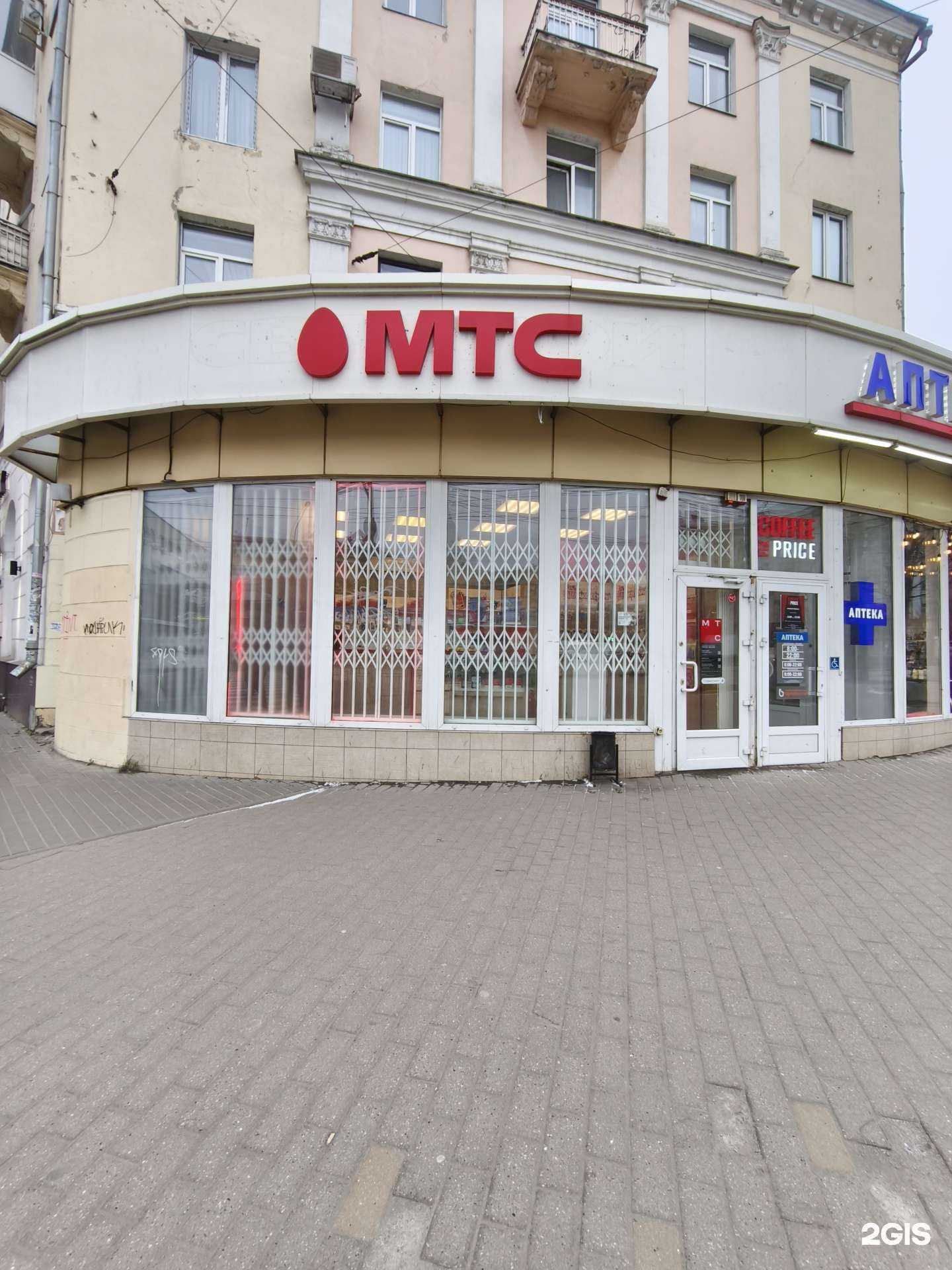 Отзывы на компанию МТС в г. Воронеж c фото