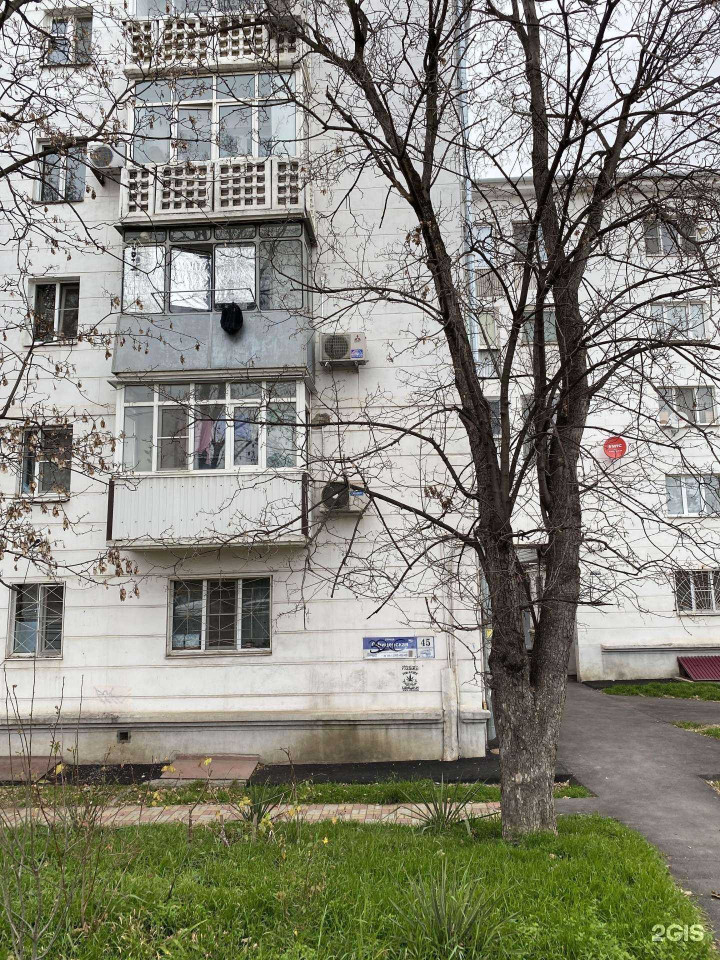 Отзывы на компанию Кварта Краснодар в Краснодаре c фото - фотография 2 из 2