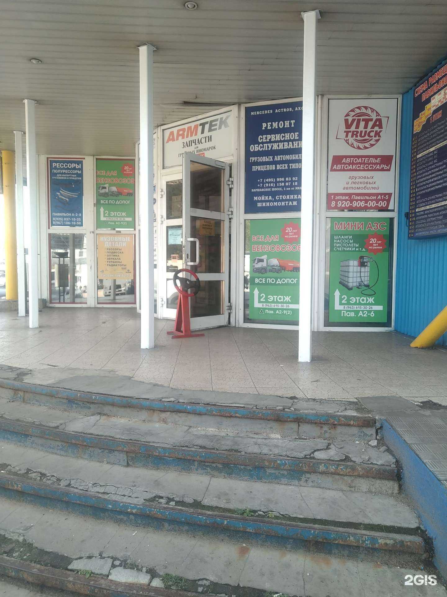 Отзывы на компанию Азт групп в г. Москва c фото