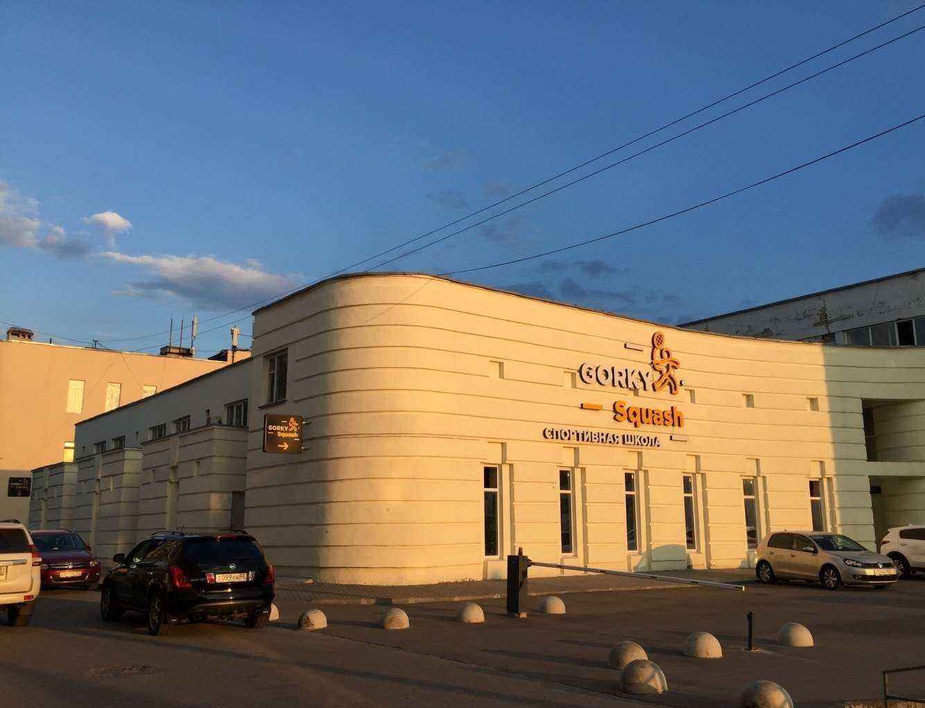 Отзывы на компанию Glasson boxing team в Нижнем Новгороде c фото - фотография 2 из 2