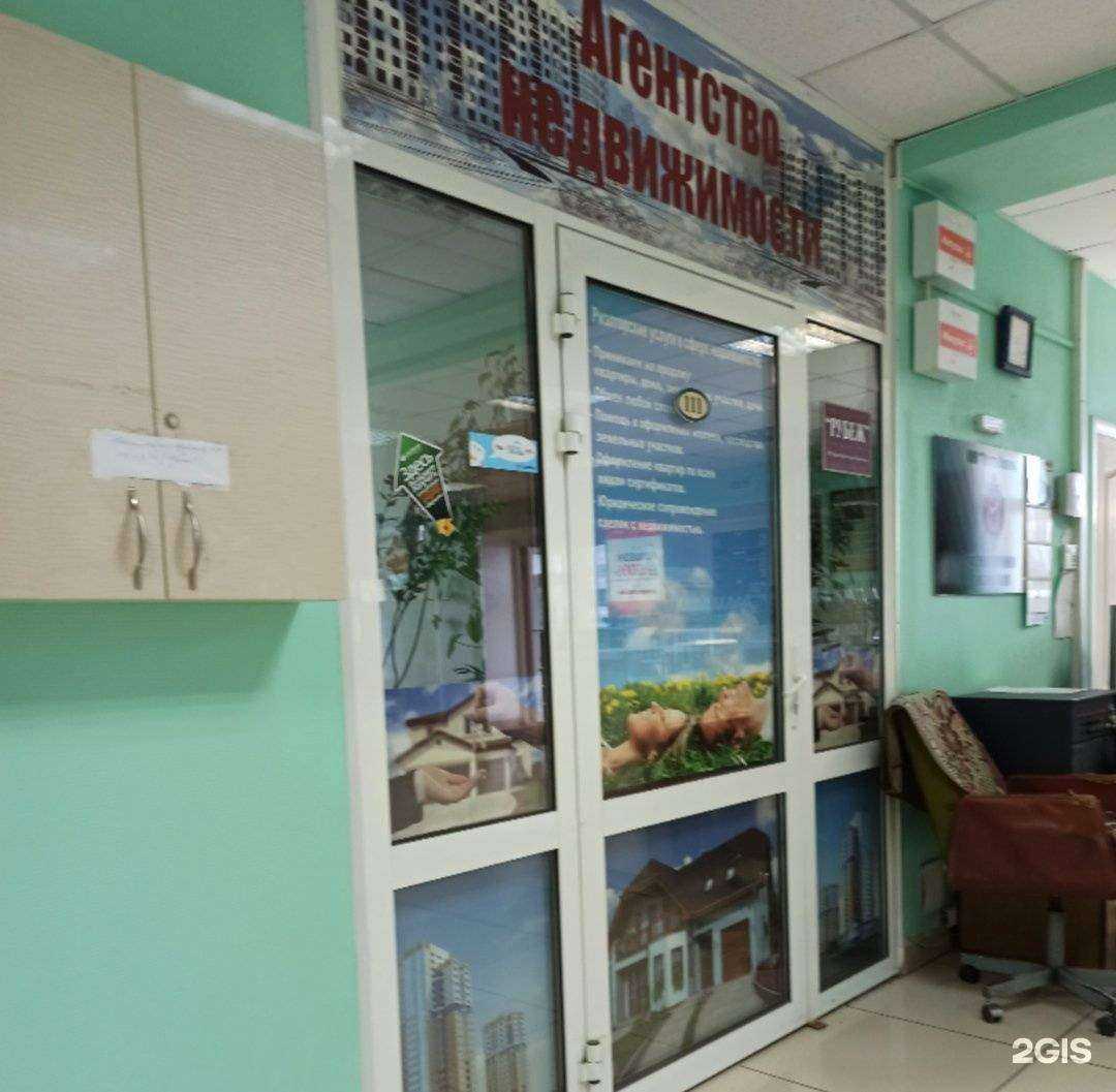 Отзывы на компанию Рубеж в г. Омск c фото