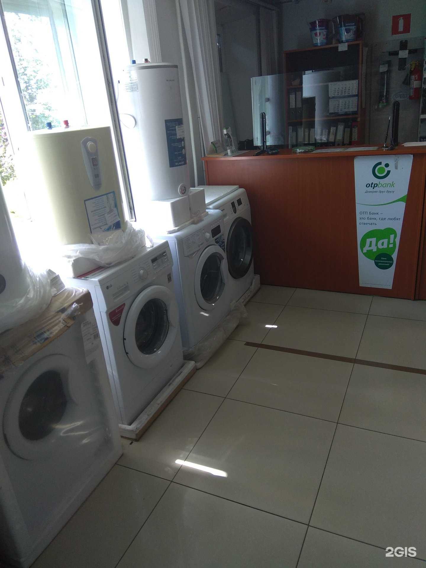 Отзывы на компанию Авест в г. Поронайск c фото