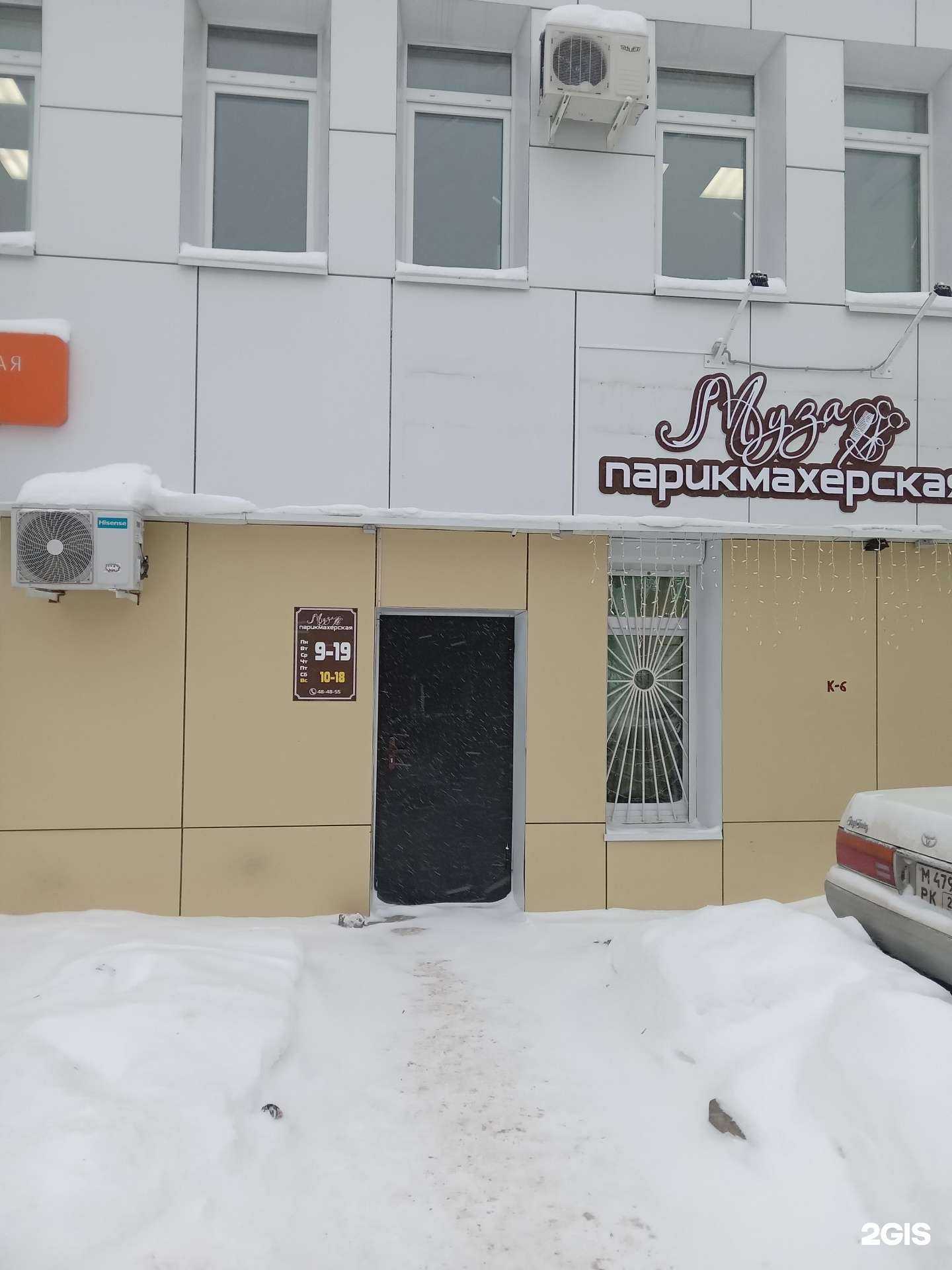 Отзывы на компанию Муза в Чебоксарах c фото