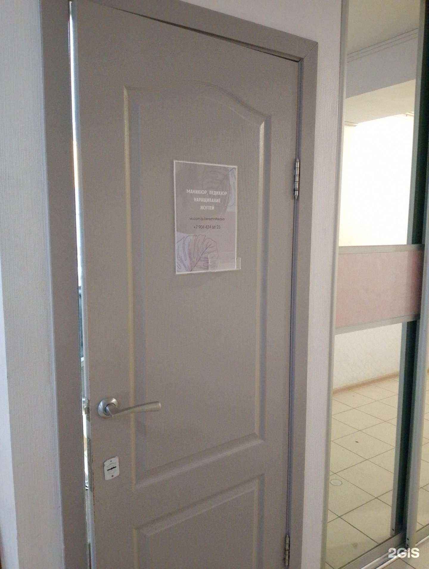 Отзывы на компанию Студия маникюра в Волжском c фото