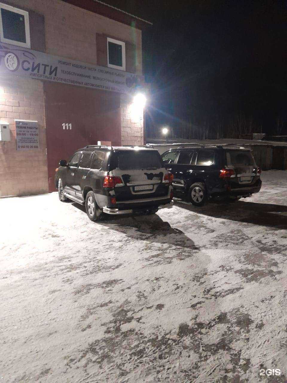 Отзывы на компанию Автосити в Миассе c фото