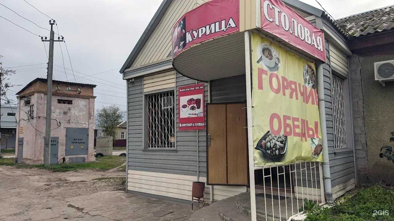 Отзывы на компанию DR Game в Калаче-на-Дону c фото - фотография 2 из 2